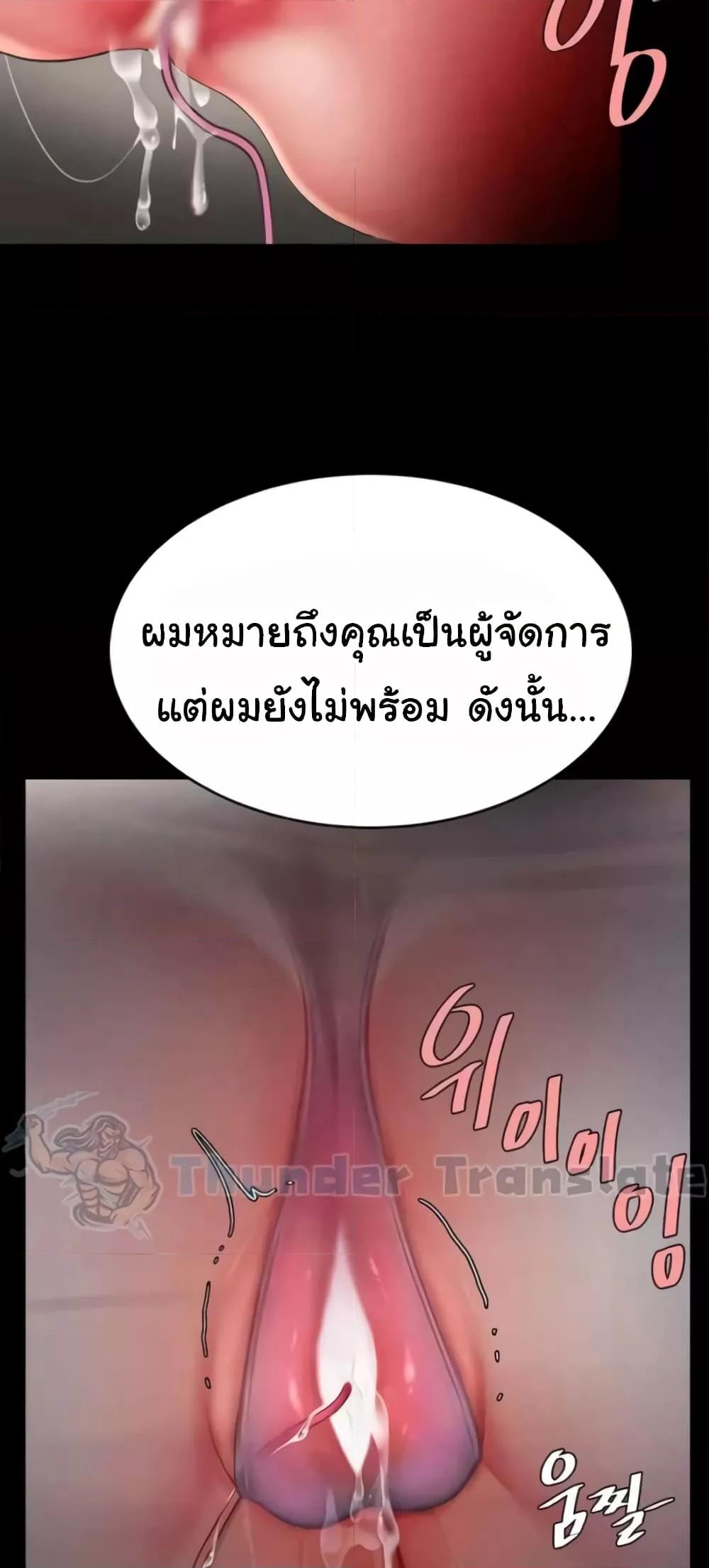 Doujin-Lc- อ่าน โดจิน มังฮวา เกาหลี ญี่ปุ่น จีน แปลไทย Go Ahead, Mom ตอนที่ 1 2 3 4 5 6 7 8 9 10 11 12 13 14 ฟรี ไม่มีโฆษณา อ่าน โดจิน Manhwa เกาหลี ญี่ปุ่น จีน เรามีครบ คัดมาให้เน้นๆ โดจิน 18+ รับประกันความฟินโดย  Doujin Lc