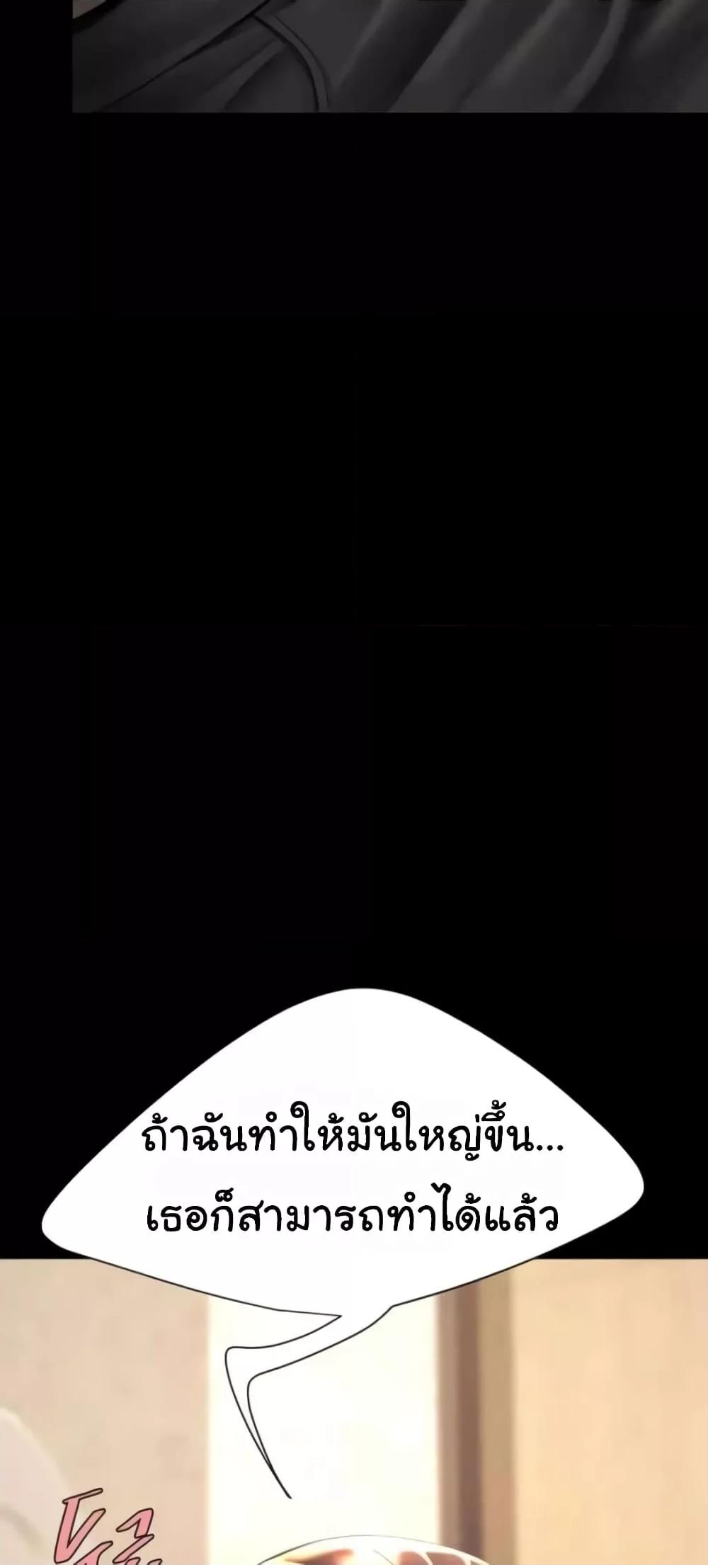 Doujin-Lc- อ่าน โดจิน มังฮวา เกาหลี ญี่ปุ่น จีน แปลไทย Go Ahead, Mom ตอนที่ 1 2 3 4 5 6 7 8 9 10 11 12 13 14 ฟรี ไม่มีโฆษณา อ่าน โดจิน Manhwa เกาหลี ญี่ปุ่น จีน เรามีครบ คัดมาให้เน้นๆ โดจิน 18+ รับประกันความฟินโดย  Doujin Lc