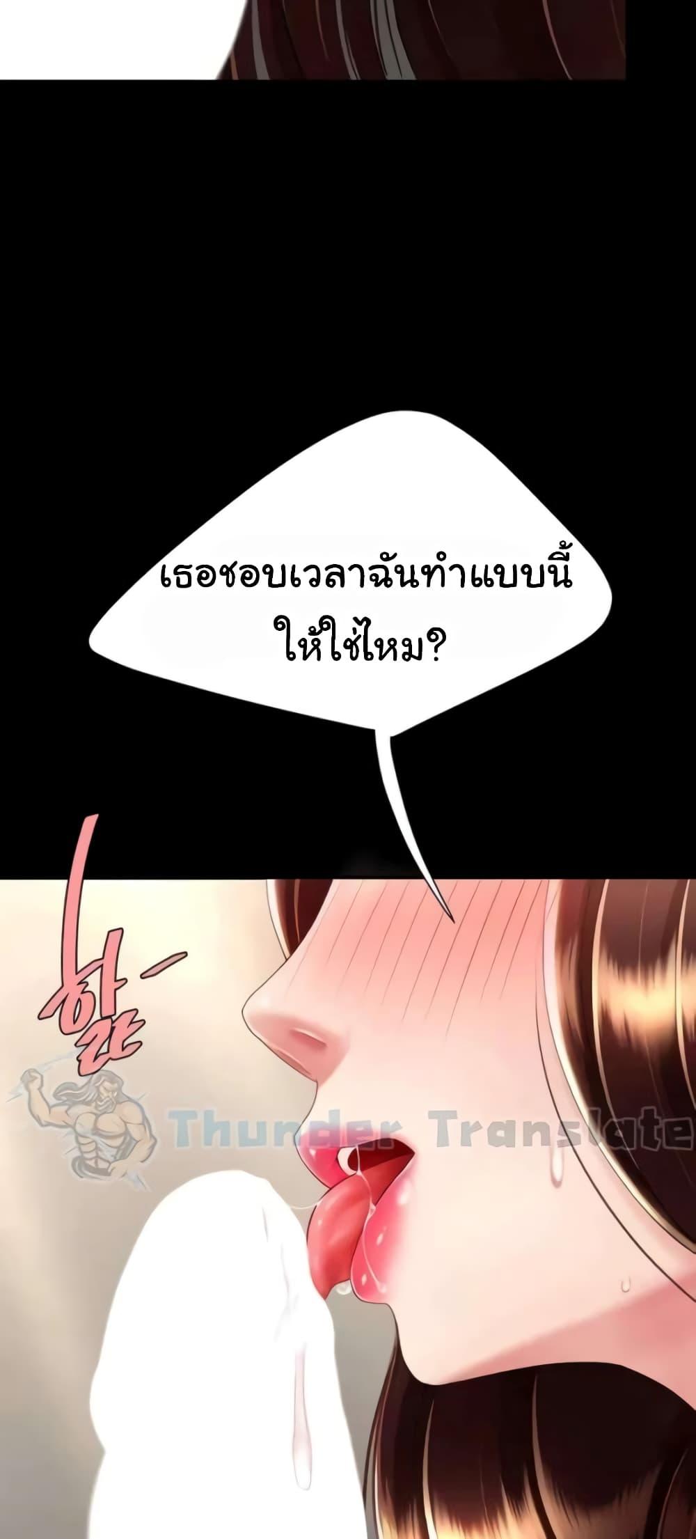 Doujin-Lc- อ่าน โดจิน มังฮวา เกาหลี ญี่ปุ่น จีน แปลไทย Go Ahead, Mom ตอนที่ 1 2 3 4 5 6 7 8 9 10 11 12 13 14 ฟรี ไม่มีโฆษณา อ่าน โดจิน Manhwa เกาหลี ญี่ปุ่น จีน เรามีครบ คัดมาให้เน้นๆ โดจิน 18+ รับประกันความฟินโดย  Doujin Lc