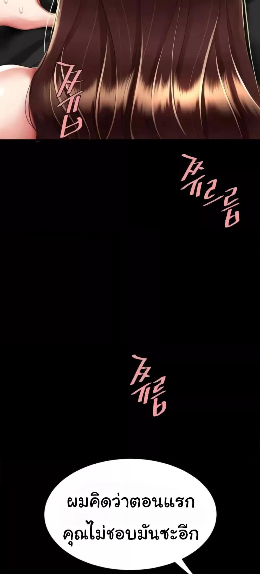 Doujin-Lc- อ่าน โดจิน มังฮวา เกาหลี ญี่ปุ่น จีน แปลไทย Go Ahead, Mom ตอนที่ 1 2 3 4 5 6 7 8 9 10 11 12 13 14 ฟรี ไม่มีโฆษณา อ่าน โดจิน Manhwa เกาหลี ญี่ปุ่น จีน เรามีครบ คัดมาให้เน้นๆ โดจิน 18+ รับประกันความฟินโดย  Doujin Lc