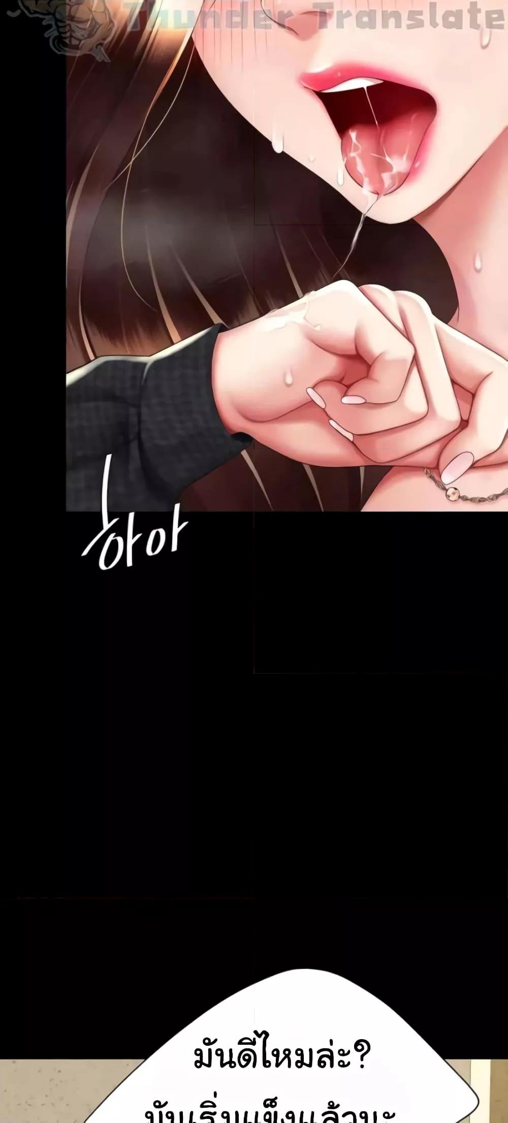 Doujin-Lc- อ่าน โดจิน มังฮวา เกาหลี ญี่ปุ่น จีน แปลไทย Go Ahead, Mom ตอนที่ 1 2 3 4 5 6 7 8 9 10 11 12 13 14 ฟรี ไม่มีโฆษณา อ่าน โดจิน Manhwa เกาหลี ญี่ปุ่น จีน เรามีครบ คัดมาให้เน้นๆ โดจิน 18+ รับประกันความฟินโดย  Doujin Lc