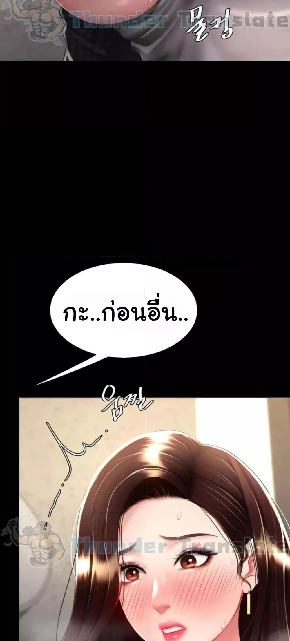 Doujin-Lc- อ่าน โดจิน มังฮวา เกาหลี ญี่ปุ่น จีน แปลไทย Go Ahead, Mom ตอนที่ 1 2 3 4 5 6 7 8 9 10 11 12 13 14 ฟรี ไม่มีโฆษณา อ่าน โดจิน Manhwa เกาหลี ญี่ปุ่น จีน เรามีครบ คัดมาให้เน้นๆ โดจิน 18+ รับประกันความฟินโดย  Doujin Lc