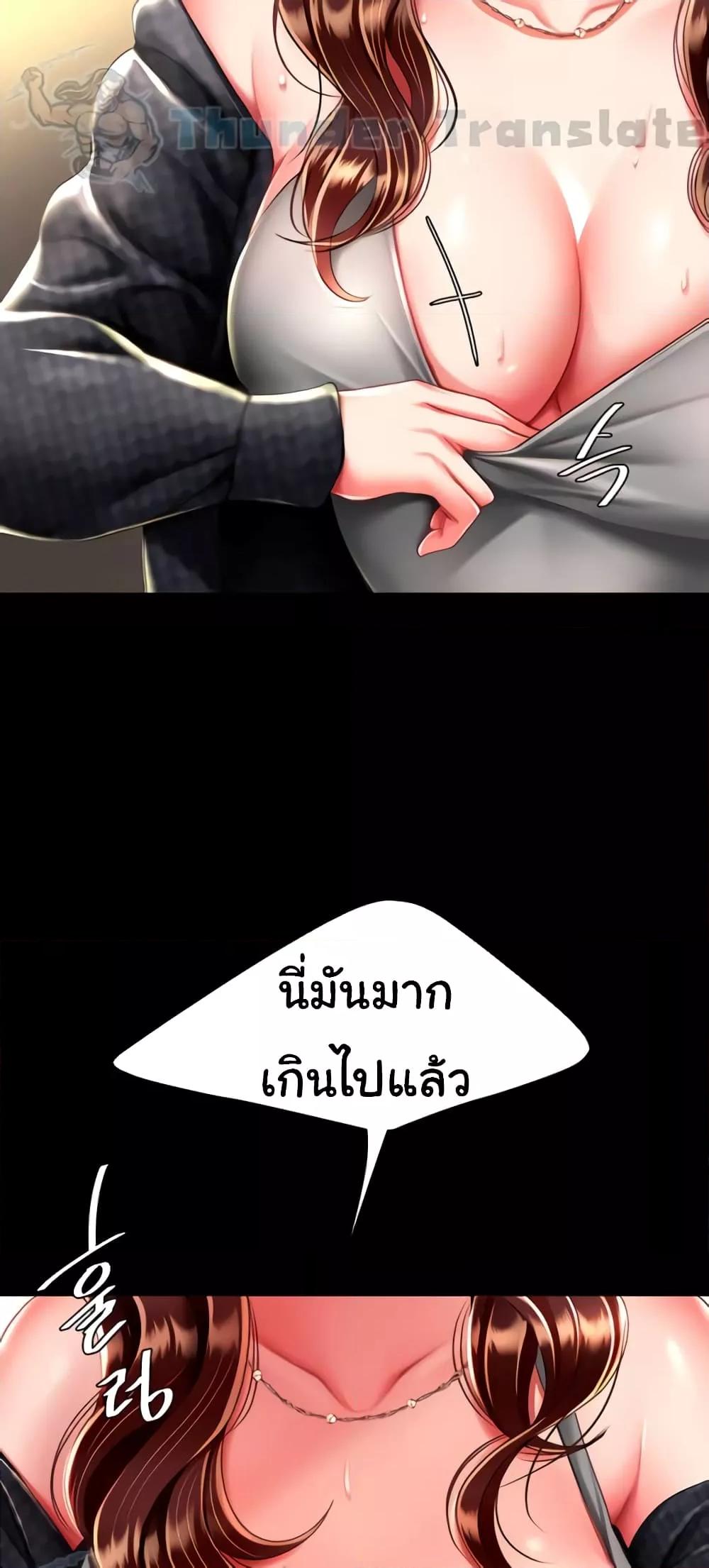 Doujin-Lc- อ่าน โดจิน มังฮวา เกาหลี ญี่ปุ่น จีน แปลไทย Go Ahead, Mom ตอนที่ 1 2 3 4 5 6 7 8 9 10 11 12 13 14 ฟรี ไม่มีโฆษณา อ่าน โดจิน Manhwa เกาหลี ญี่ปุ่น จีน เรามีครบ คัดมาให้เน้นๆ โดจิน 18+ รับประกันความฟินโดย  Doujin Lc