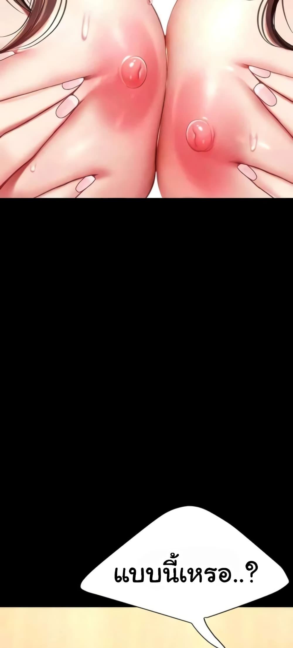 Doujin-Lc- อ่าน โดจิน มังฮวา เกาหลี ญี่ปุ่น จีน แปลไทย Go Ahead, Mom ตอนที่ 1 2 3 4 5 6 7 8 9 10 11 12 13 14 ฟรี ไม่มีโฆษณา อ่าน โดจิน Manhwa เกาหลี ญี่ปุ่น จีน เรามีครบ คัดมาให้เน้นๆ โดจิน 18+ รับประกันความฟินโดย  Doujin Lc