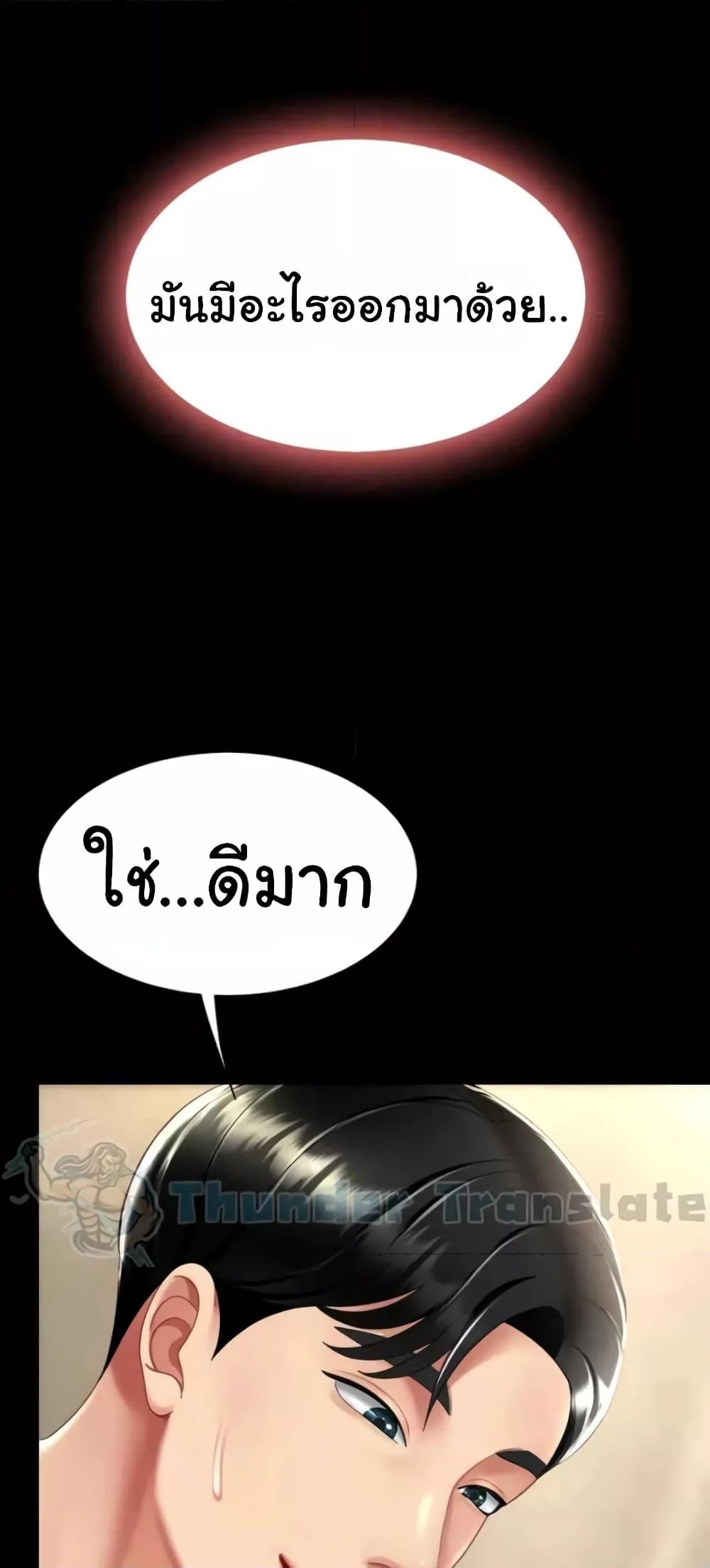 Doujin-Lc- อ่าน โดจิน มังฮวา เกาหลี ญี่ปุ่น จีน แปลไทย Go Ahead, Mom ตอนที่ 1 2 3 4 5 6 7 8 9 10 11 12 13 14 ฟรี ไม่มีโฆษณา อ่าน โดจิน Manhwa เกาหลี ญี่ปุ่น จีน เรามีครบ คัดมาให้เน้นๆ โดจิน 18+ รับประกันความฟินโดย  Doujin Lc