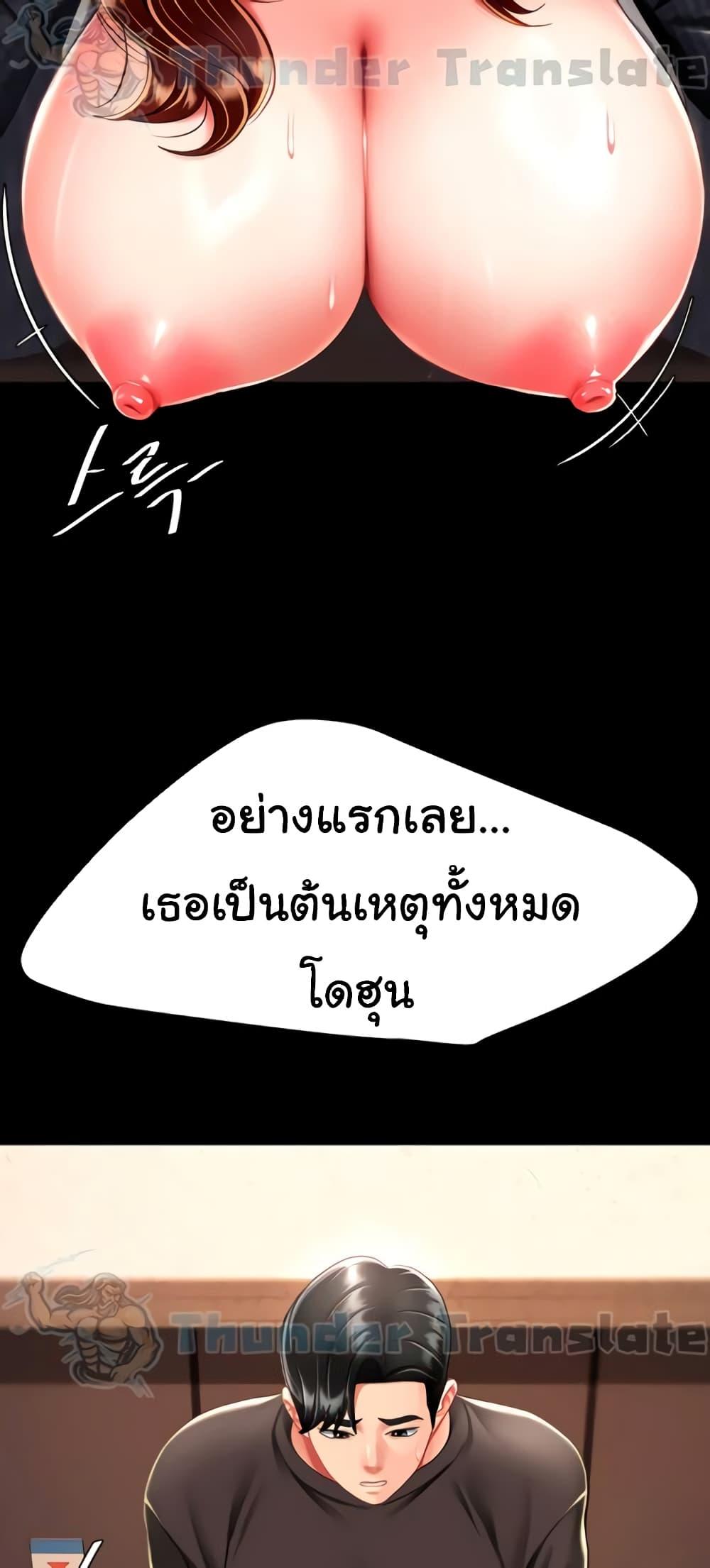 Doujin-Lc- อ่าน โดจิน มังฮวา เกาหลี ญี่ปุ่น จีน แปลไทย Go Ahead, Mom ตอนที่ 1 2 3 4 5 6 7 8 9 10 11 12 13 14 ฟรี ไม่มีโฆษณา อ่าน โดจิน Manhwa เกาหลี ญี่ปุ่น จีน เรามีครบ คัดมาให้เน้นๆ โดจิน 18+ รับประกันความฟินโดย  Doujin Lc