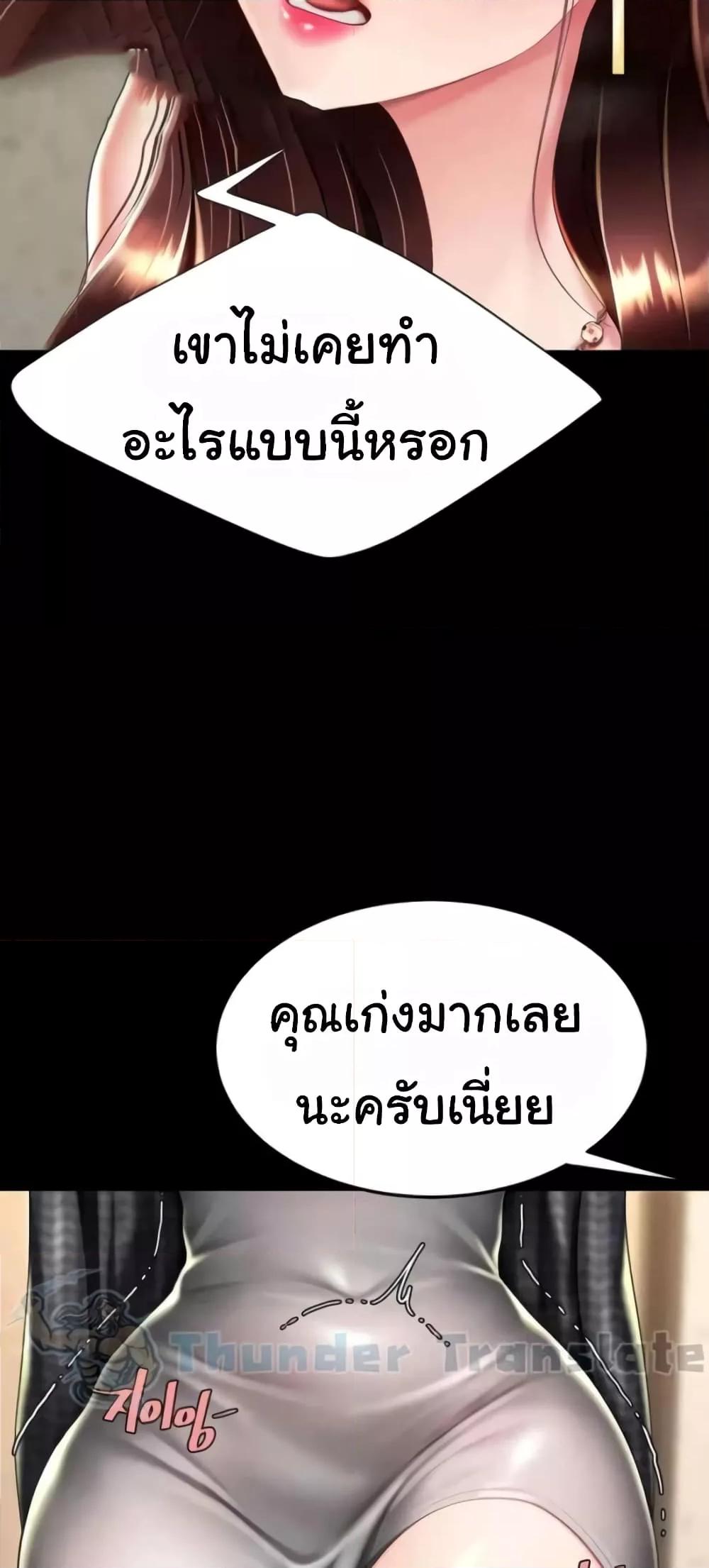 Doujin-Lc- อ่าน โดจิน มังฮวา เกาหลี ญี่ปุ่น จีน แปลไทย Go Ahead, Mom ตอนที่ 1 2 3 4 5 6 7 8 9 10 11 12 13 14 ฟรี ไม่มีโฆษณา อ่าน โดจิน Manhwa เกาหลี ญี่ปุ่น จีน เรามีครบ คัดมาให้เน้นๆ โดจิน 18+ รับประกันความฟินโดย  Doujin Lc