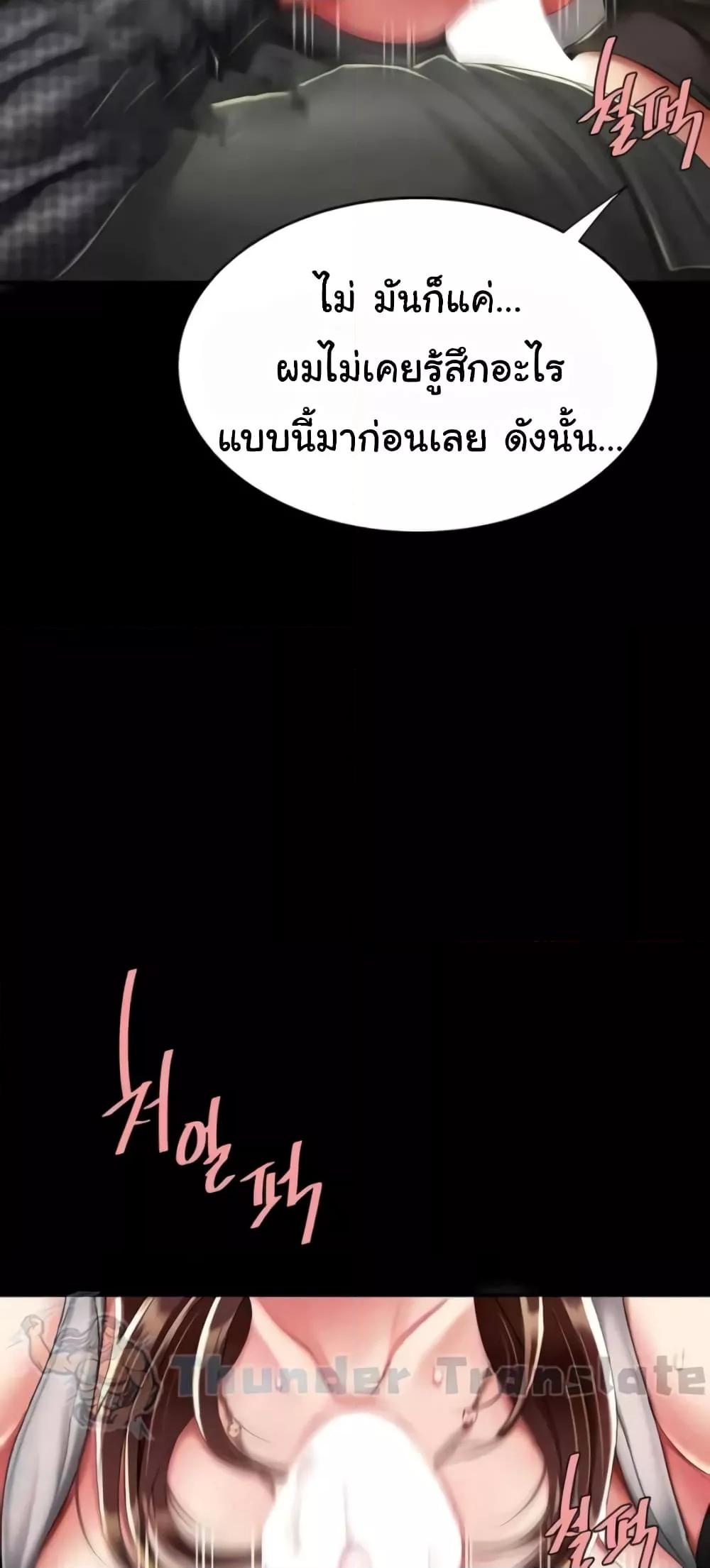 Doujin-Lc- อ่าน โดจิน มังฮวา เกาหลี ญี่ปุ่น จีน แปลไทย Go Ahead, Mom ตอนที่ 1 2 3 4 5 6 7 8 9 10 11 12 13 14 ฟรี ไม่มีโฆษณา อ่าน โดจิน Manhwa เกาหลี ญี่ปุ่น จีน เรามีครบ คัดมาให้เน้นๆ โดจิน 18+ รับประกันความฟินโดย  Doujin Lc