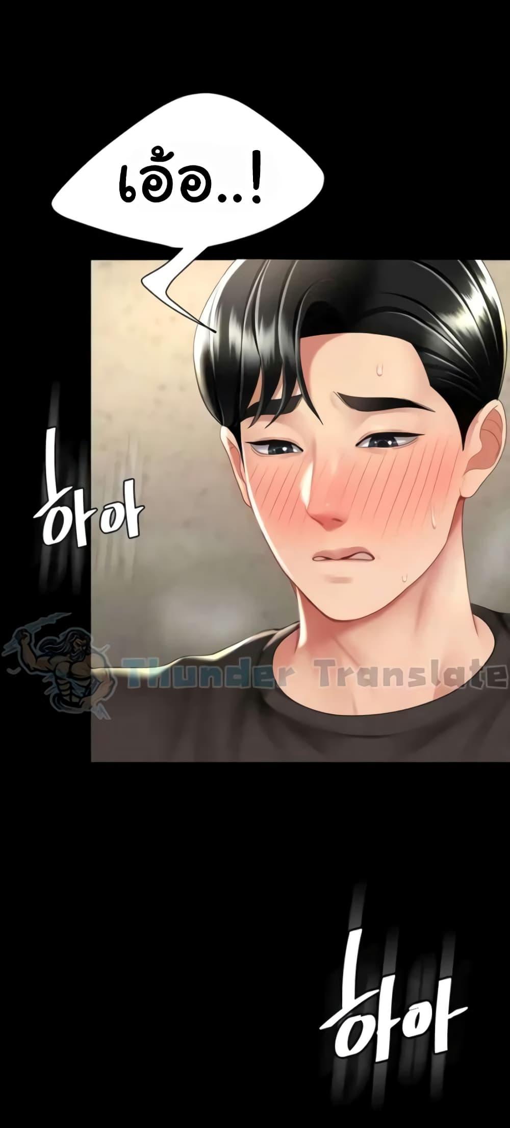 Doujin-Lc- อ่าน โดจิน มังฮวา เกาหลี ญี่ปุ่น จีน แปลไทย Go Ahead, Mom ตอนที่ 1 2 3 4 5 6 7 8 9 10 11 12 13 14 ฟรี ไม่มีโฆษณา อ่าน โดจิน Manhwa เกาหลี ญี่ปุ่น จีน เรามีครบ คัดมาให้เน้นๆ โดจิน 18+ รับประกันความฟินโดย  Doujin Lc