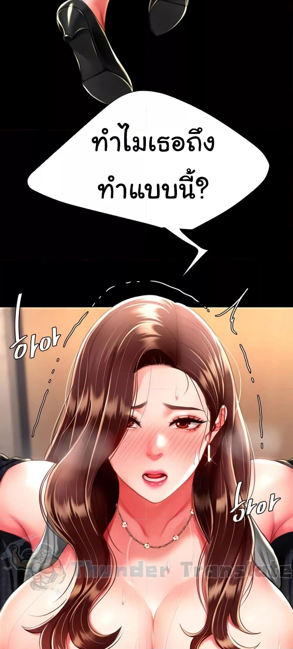 Doujin-Lc- อ่าน โดจิน มังฮวา เกาหลี ญี่ปุ่น จีน แปลไทย Go Ahead, Mom ตอนที่ 1 2 3 4 5 6 7 8 9 10 11 12 13 14 ฟรี ไม่มีโฆษณา อ่าน โดจิน Manhwa เกาหลี ญี่ปุ่น จีน เรามีครบ คัดมาให้เน้นๆ โดจิน 18+ รับประกันความฟินโดย  Doujin Lc