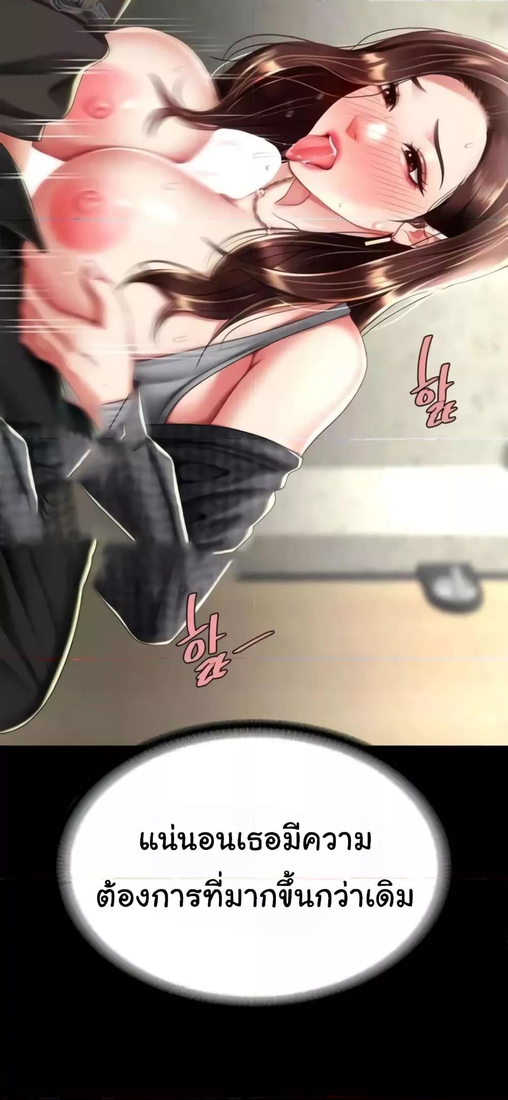Doujin-Lc- อ่าน โดจิน มังฮวา เกาหลี ญี่ปุ่น จีน แปลไทย Go Ahead, Mom ตอนที่ 1 2 3 4 5 6 7 8 9 10 11 12 13 14 ฟรี ไม่มีโฆษณา อ่าน โดจิน Manhwa เกาหลี ญี่ปุ่น จีน เรามีครบ คัดมาให้เน้นๆ โดจิน 18+ รับประกันความฟินโดย  Doujin Lc