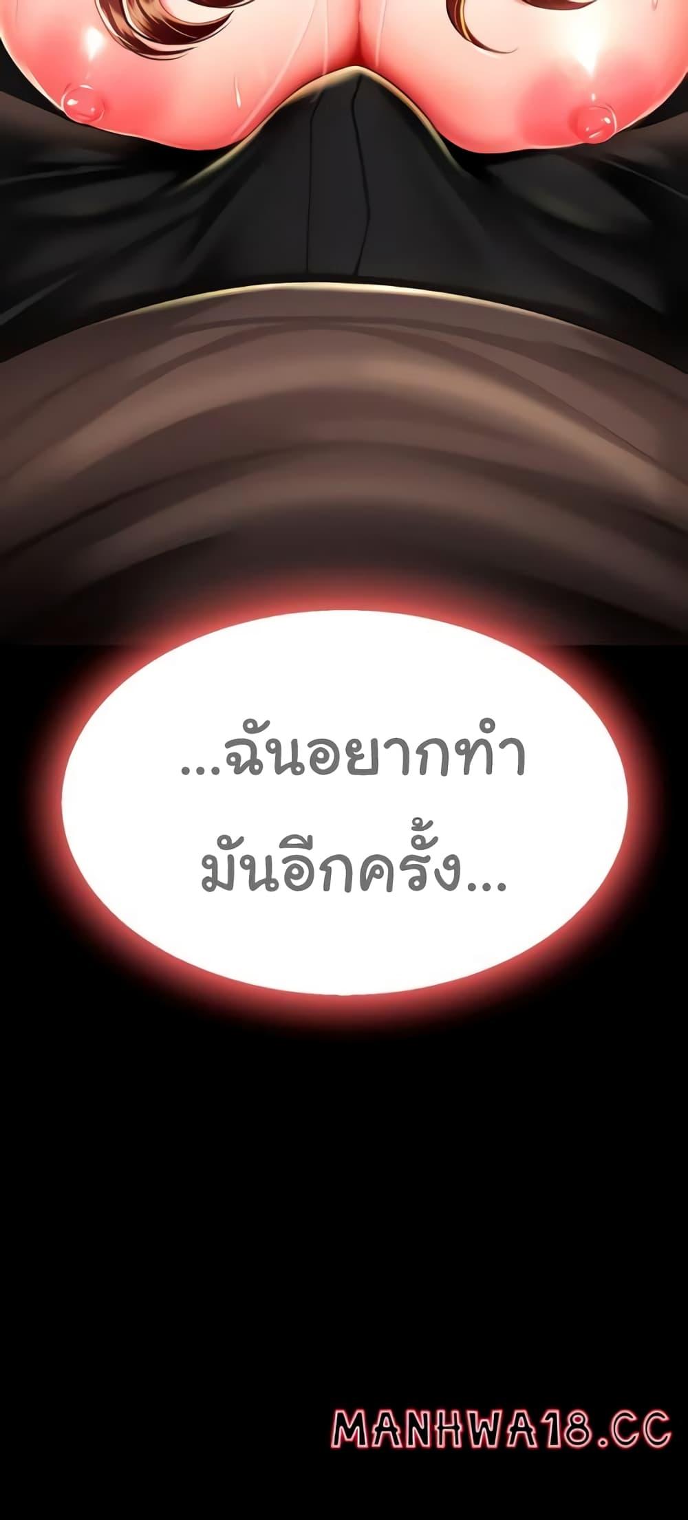 Doujin-Lc- อ่าน โดจิน มังฮวา เกาหลี ญี่ปุ่น จีน แปลไทย Go Ahead, Mom ตอนที่ 1 2 3 4 5 6 7 8 9 10 11 12 13 14 ฟรี ไม่มีโฆษณา อ่าน โดจิน Manhwa เกาหลี ญี่ปุ่น จีน เรามีครบ คัดมาให้เน้นๆ โดจิน 18+ รับประกันความฟินโดย  Doujin Lc
