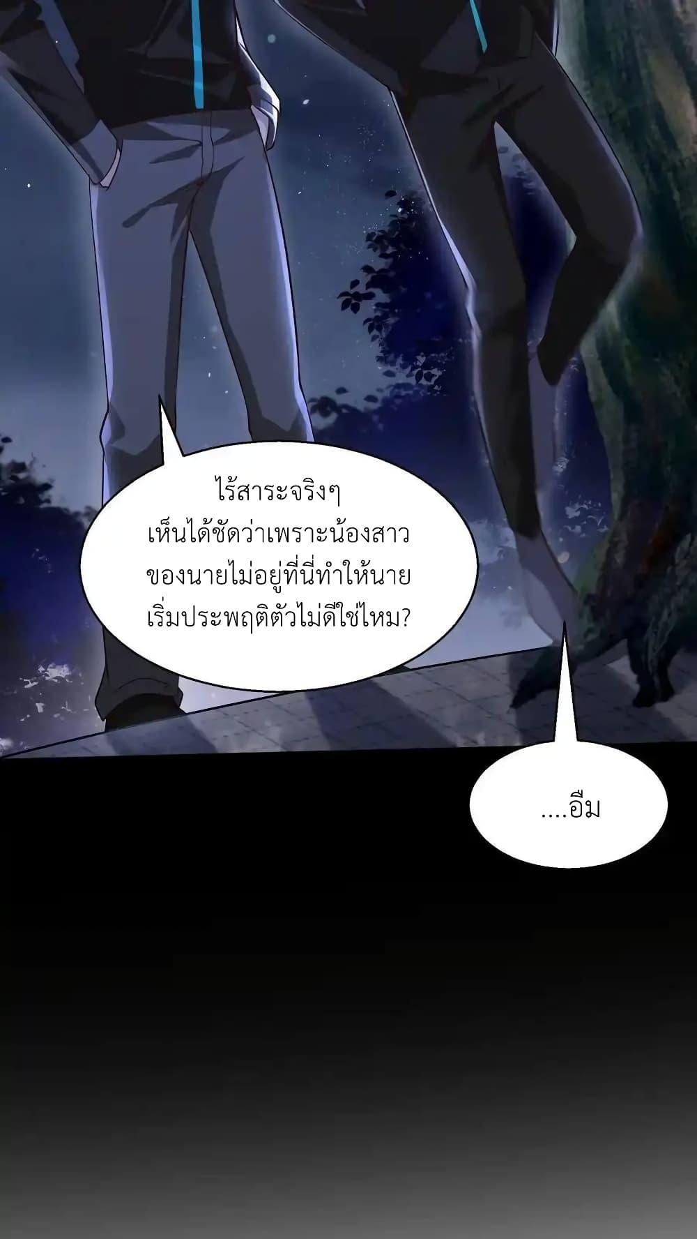 Manga-lc-com อ่านมังงะ อ่านการ์ตูน ออนไลน์ ฟรี I Accidentally Became Invincible While Studying With My Sister ตอนที่ 1 2 3 4 5 6 7 8 9 10 11 12 13 14 ฟรี ไม่มีโฆษณา Manga-lc - อ่าน มังงะ อ่าน การ์ตูน ออนไลน์ อ่านมังงะ ฟรี
