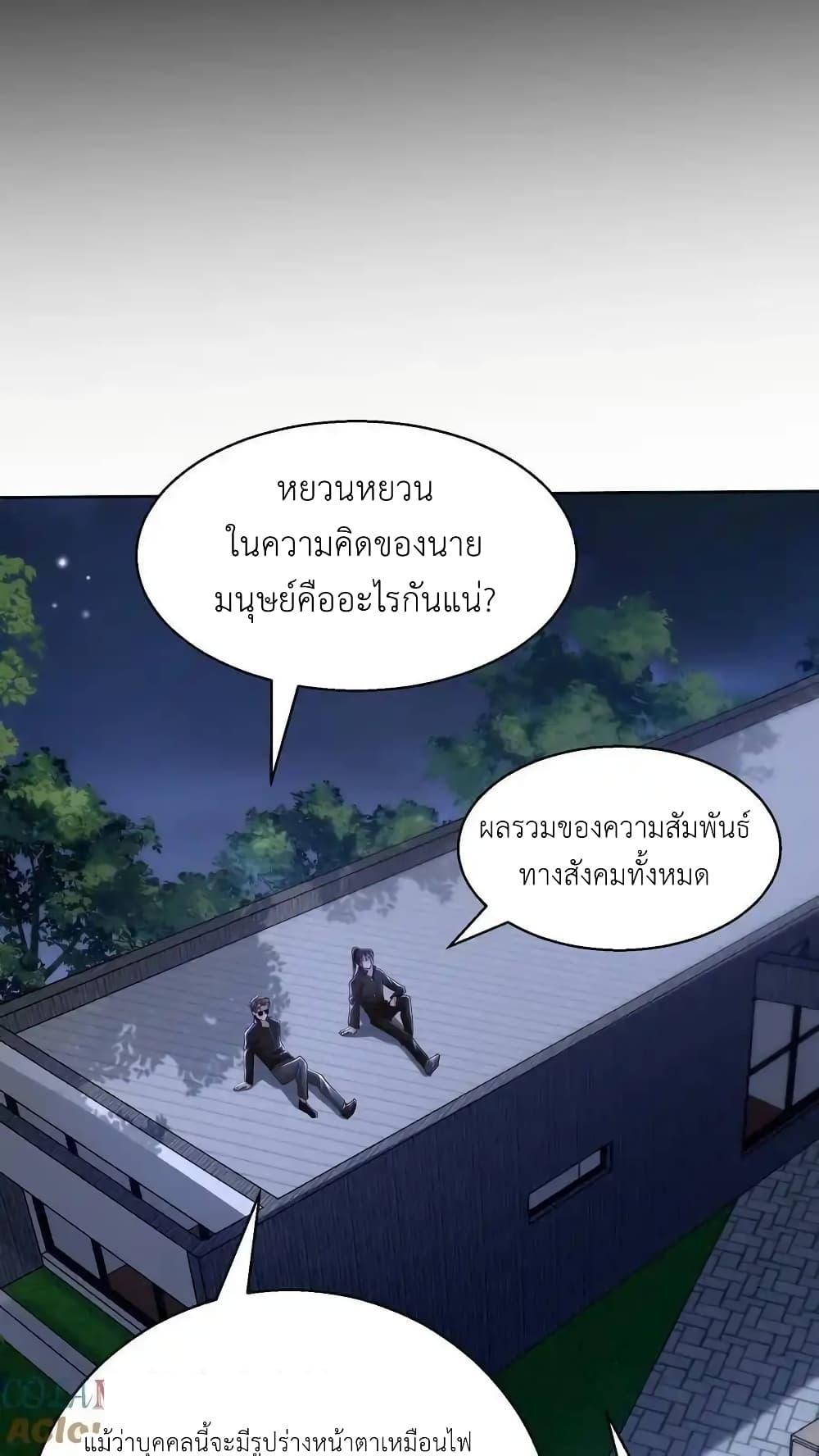 Manga-lc-com อ่านมังงะ อ่านการ์ตูน ออนไลน์ ฟรี I Accidentally Became Invincible While Studying With My Sister ตอนที่ 1 2 3 4 5 6 7 8 9 10 11 12 13 14 ฟรี ไม่มีโฆษณา Manga-lc - อ่าน มังงะ อ่าน การ์ตูน ออนไลน์ อ่านมังงะ ฟรี