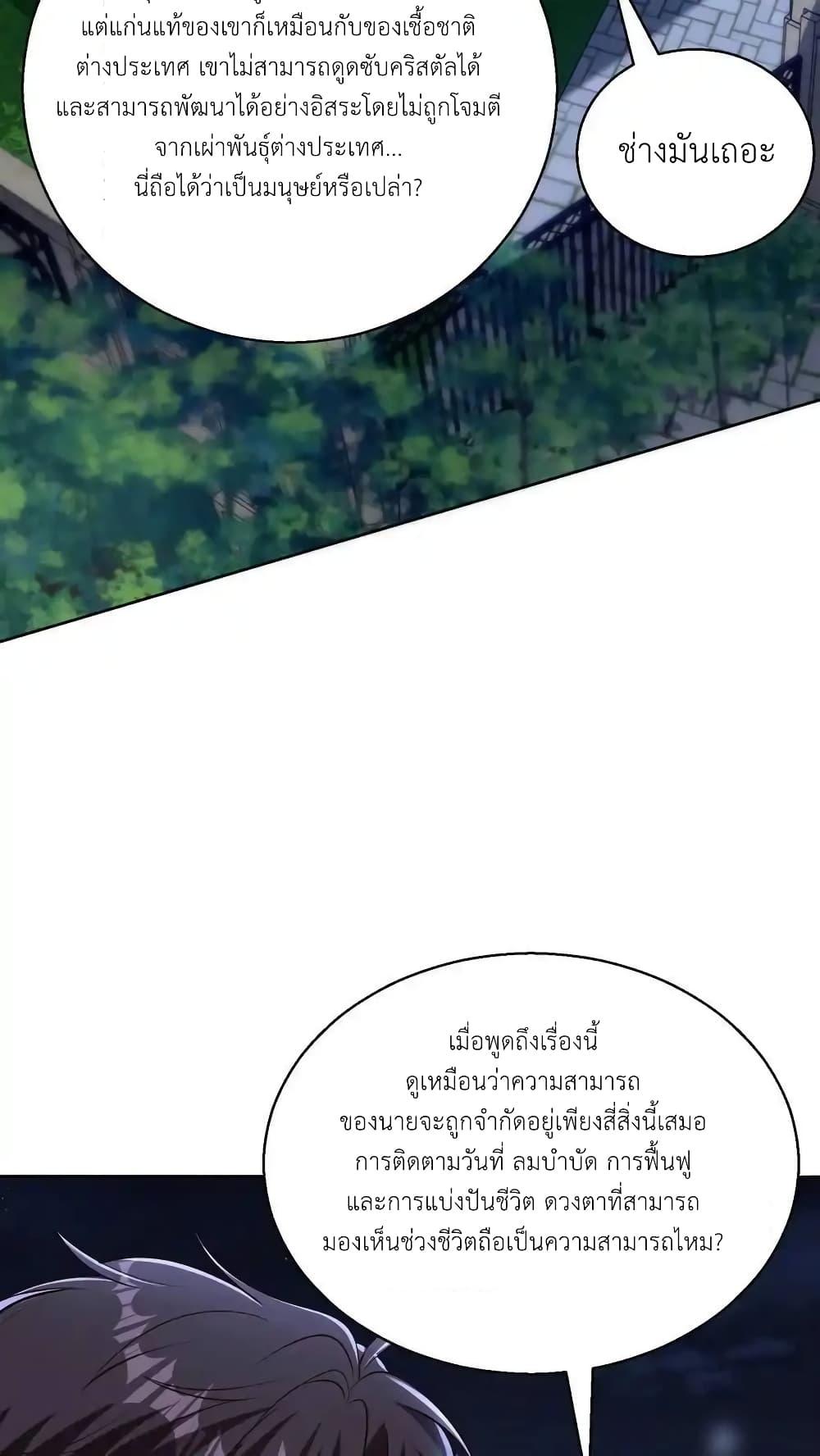 Manga-lc-com อ่านมังงะ อ่านการ์ตูน ออนไลน์ ฟรี I Accidentally Became Invincible While Studying With My Sister ตอนที่ 1 2 3 4 5 6 7 8 9 10 11 12 13 14 ฟรี ไม่มีโฆษณา Manga-lc - อ่าน มังงะ อ่าน การ์ตูน ออนไลน์ อ่านมังงะ ฟรี