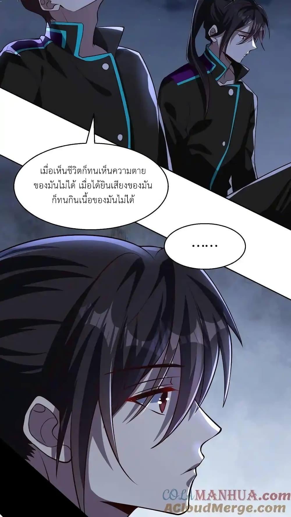 Manga-lc-com อ่านมังงะ อ่านการ์ตูน ออนไลน์ ฟรี I Accidentally Became Invincible While Studying With My Sister ตอนที่ 1 2 3 4 5 6 7 8 9 10 11 12 13 14 ฟรี ไม่มีโฆษณา Manga-lc - อ่าน มังงะ อ่าน การ์ตูน ออนไลน์ อ่านมังงะ ฟรี