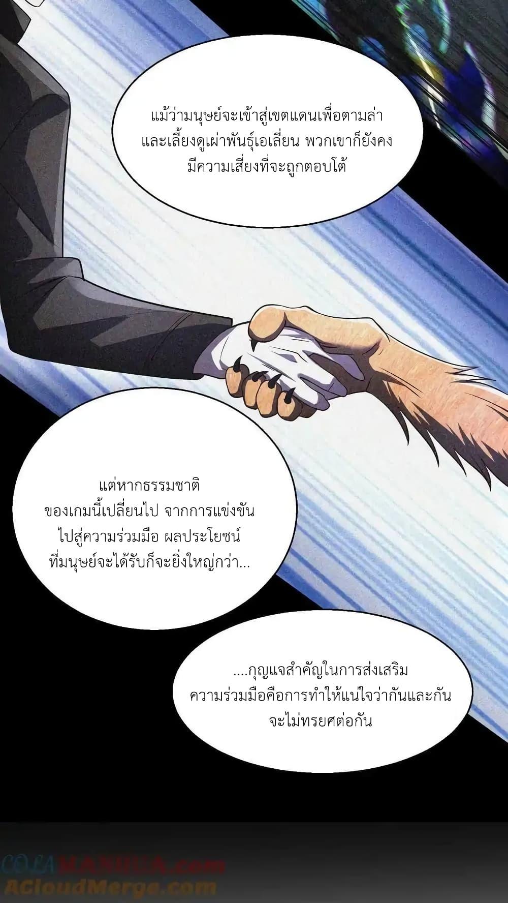 Manga-lc-com อ่านมังงะ อ่านการ์ตูน ออนไลน์ ฟรี I Accidentally Became Invincible While Studying With My Sister ตอนที่ 1 2 3 4 5 6 7 8 9 10 11 12 13 14 ฟรี ไม่มีโฆษณา Manga-lc - อ่าน มังงะ อ่าน การ์ตูน ออนไลน์ อ่านมังงะ ฟรี