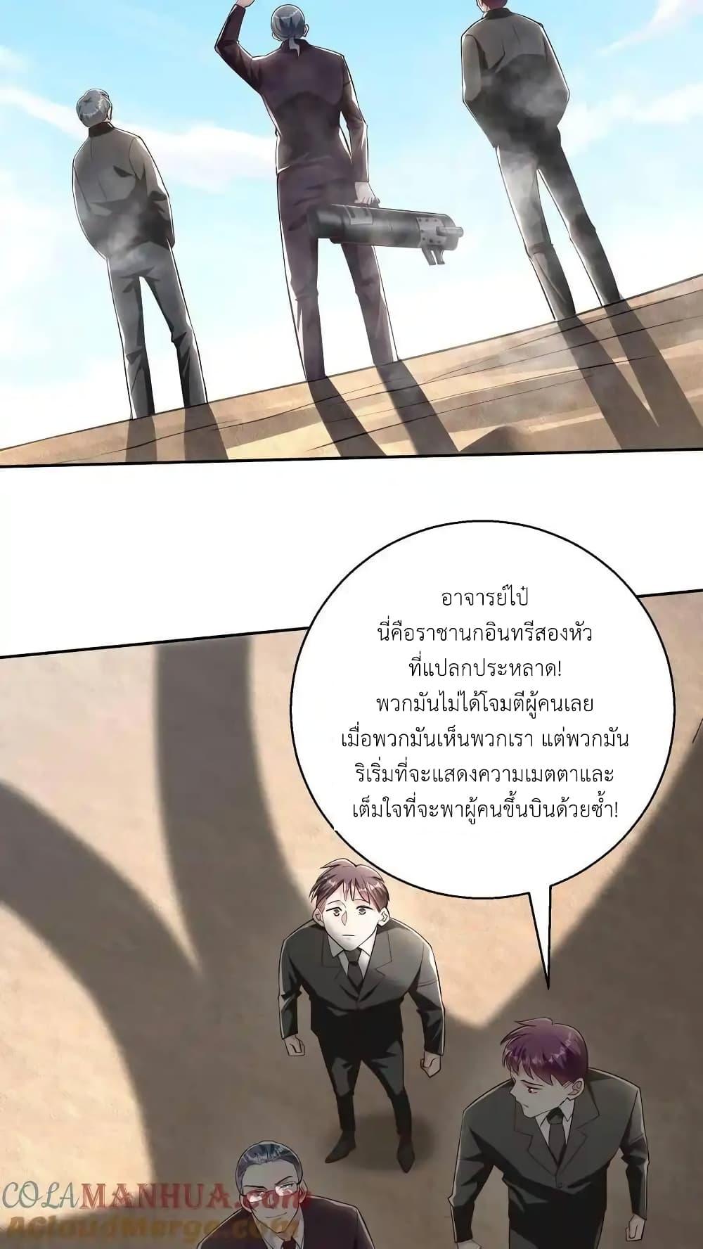 Manga-lc-com อ่านมังงะ อ่านการ์ตูน ออนไลน์ ฟรี I Accidentally Became Invincible While Studying With My Sister ตอนที่ 1 2 3 4 5 6 7 8 9 10 11 12 13 14 ฟรี ไม่มีโฆษณา Manga-lc - อ่าน มังงะ อ่าน การ์ตูน ออนไลน์ อ่านมังงะ ฟรี