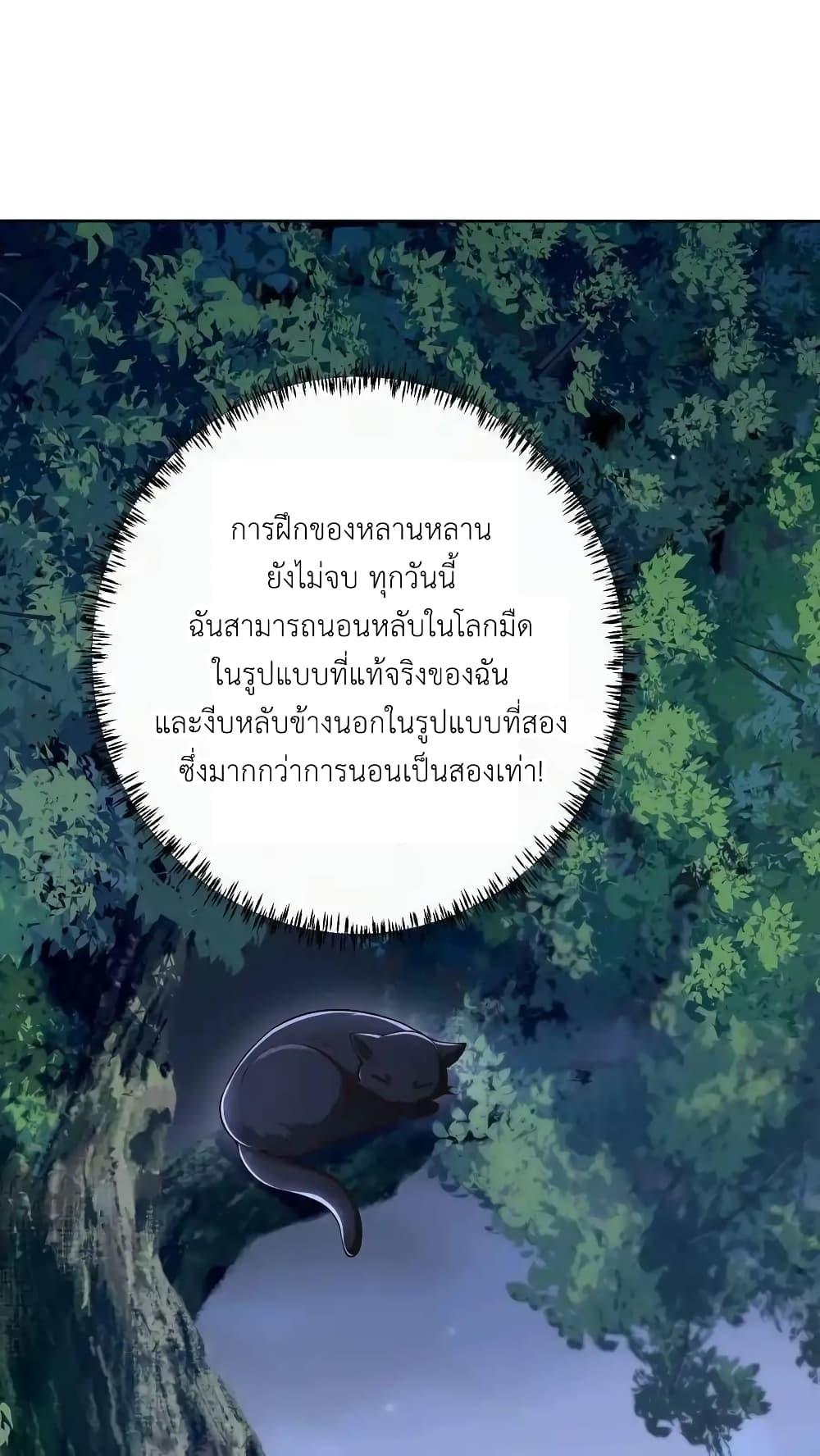 Manga-lc-com อ่านมังงะ อ่านการ์ตูน ออนไลน์ ฟรี I Accidentally Became Invincible While Studying With My Sister ตอนที่ 1 2 3 4 5 6 7 8 9 10 11 12 13 14 ฟรี ไม่มีโฆษณา Manga-lc - อ่าน มังงะ อ่าน การ์ตูน ออนไลน์ อ่านมังงะ ฟรี