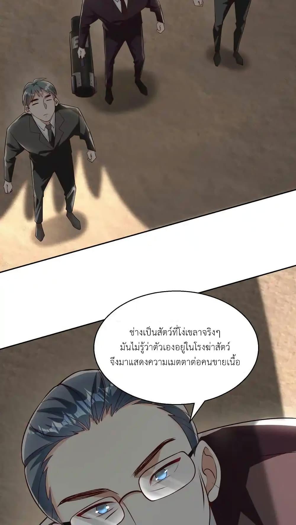 Manga-lc-com อ่านมังงะ อ่านการ์ตูน ออนไลน์ ฟรี I Accidentally Became Invincible While Studying With My Sister ตอนที่ 1 2 3 4 5 6 7 8 9 10 11 12 13 14 ฟรี ไม่มีโฆษณา Manga-lc - อ่าน มังงะ อ่าน การ์ตูน ออนไลน์ อ่านมังงะ ฟรี