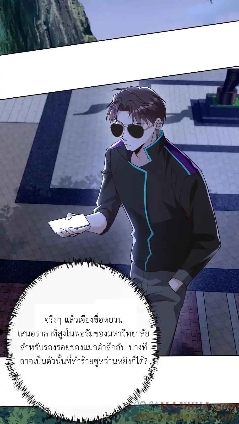 Manga-lc-com อ่านมังงะ อ่านการ์ตูน ออนไลน์ ฟรี I Accidentally Became Invincible While Studying With My Sister ตอนที่ 1 2 3 4 5 6 7 8 9 10 11 12 13 14 ฟรี ไม่มีโฆษณา Manga-lc - อ่าน มังงะ อ่าน การ์ตูน ออนไลน์ อ่านมังงะ ฟรี