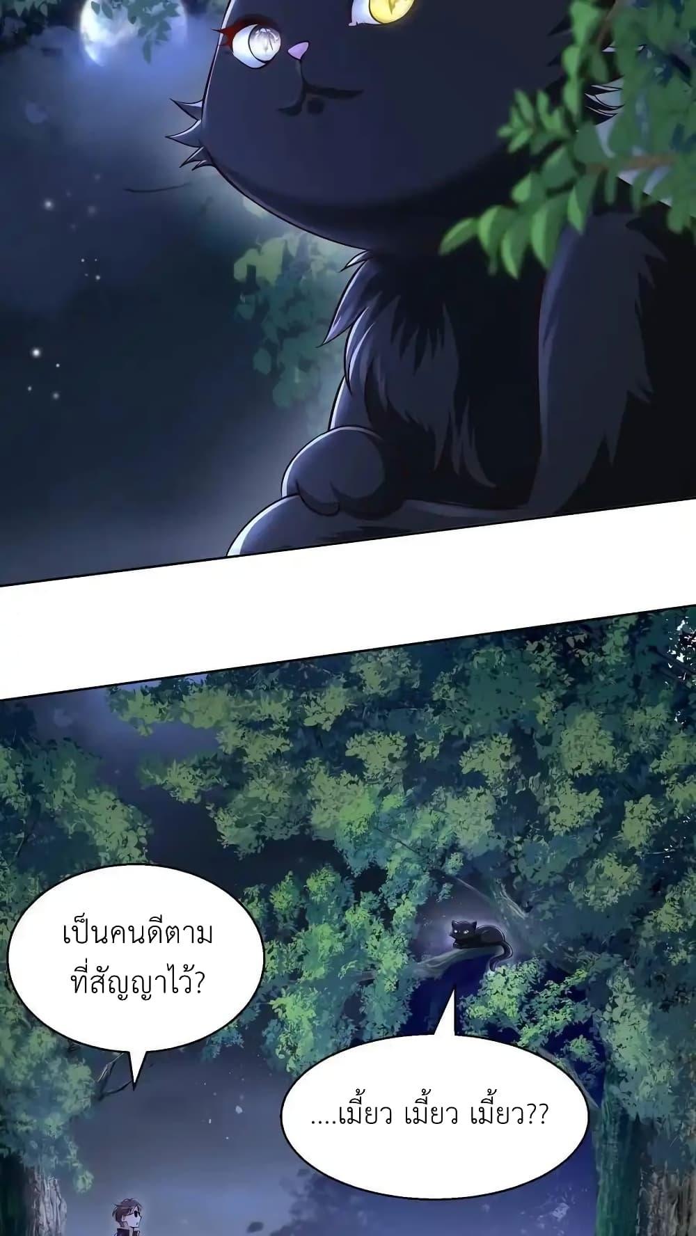 Manga-lc-com อ่านมังงะ อ่านการ์ตูน ออนไลน์ ฟรี I Accidentally Became Invincible While Studying With My Sister ตอนที่ 1 2 3 4 5 6 7 8 9 10 11 12 13 14 ฟรี ไม่มีโฆษณา Manga-lc - อ่าน มังงะ อ่าน การ์ตูน ออนไลน์ อ่านมังงะ ฟรี