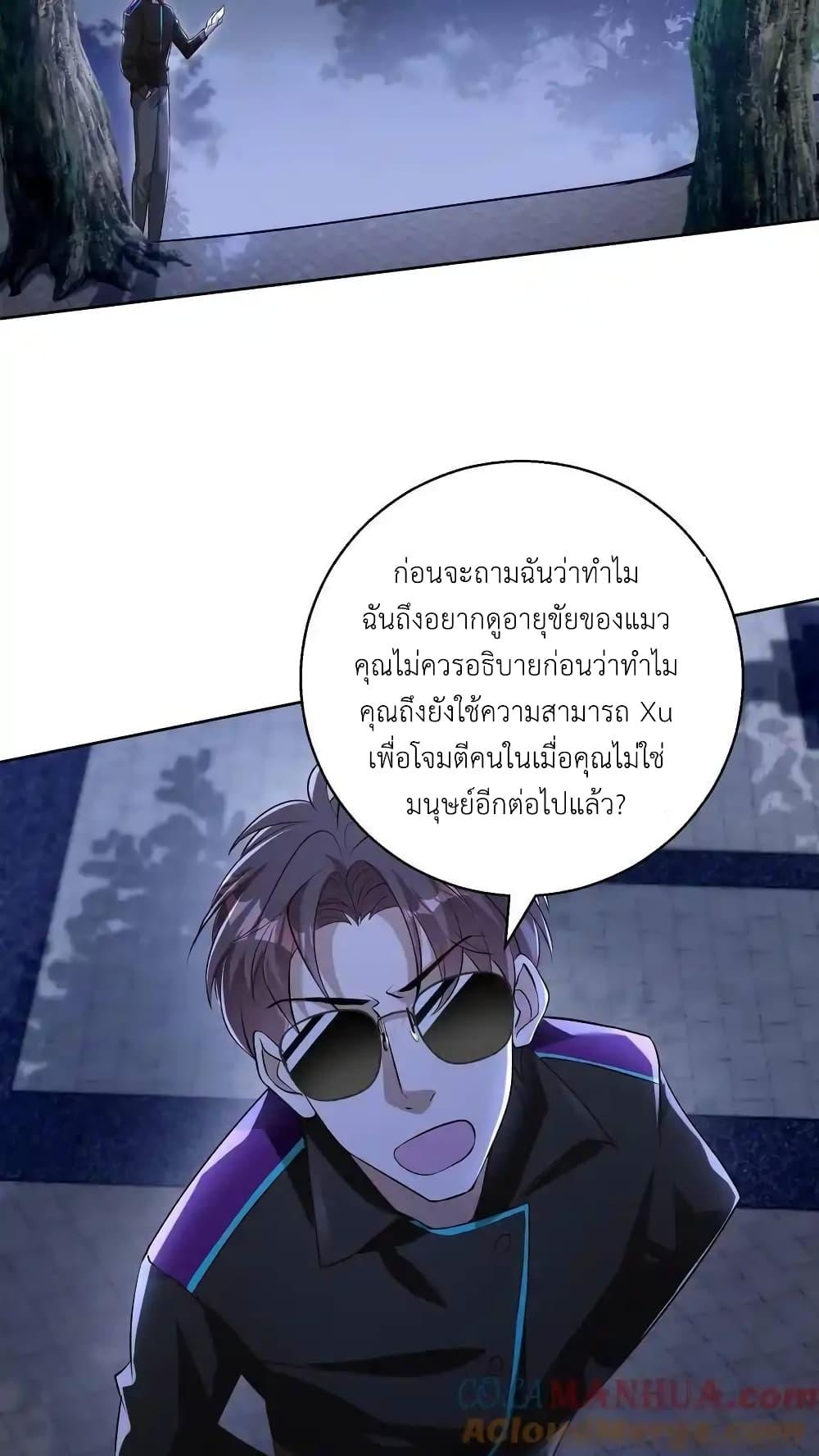 Manga-lc-com อ่านมังงะ อ่านการ์ตูน ออนไลน์ ฟรี I Accidentally Became Invincible While Studying With My Sister ตอนที่ 1 2 3 4 5 6 7 8 9 10 11 12 13 14 ฟรี ไม่มีโฆษณา Manga-lc - อ่าน มังงะ อ่าน การ์ตูน ออนไลน์ อ่านมังงะ ฟรี