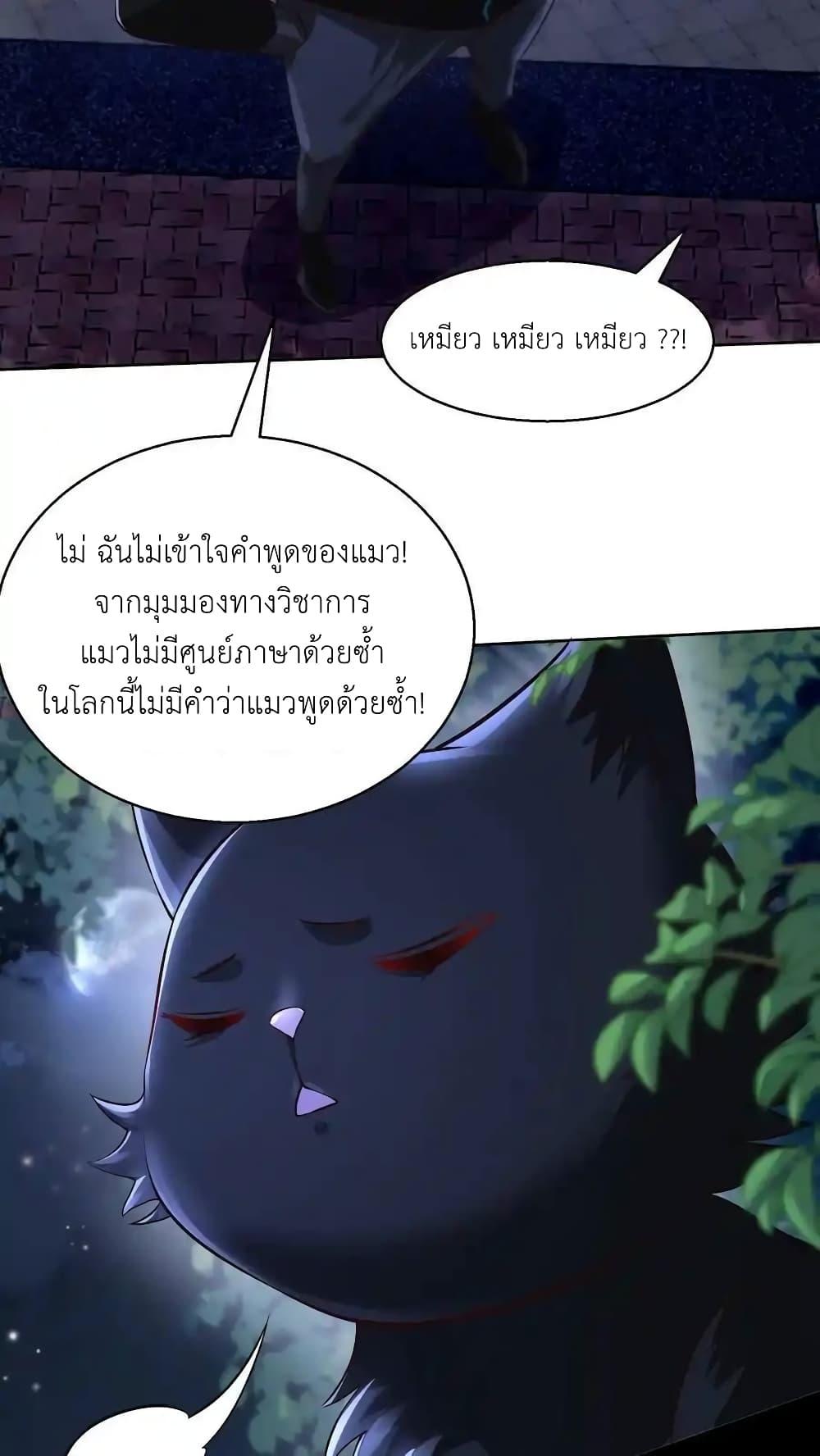 Manga-lc-com อ่านมังงะ อ่านการ์ตูน ออนไลน์ ฟรี I Accidentally Became Invincible While Studying With My Sister ตอนที่ 1 2 3 4 5 6 7 8 9 10 11 12 13 14 ฟรี ไม่มีโฆษณา Manga-lc - อ่าน มังงะ อ่าน การ์ตูน ออนไลน์ อ่านมังงะ ฟรี