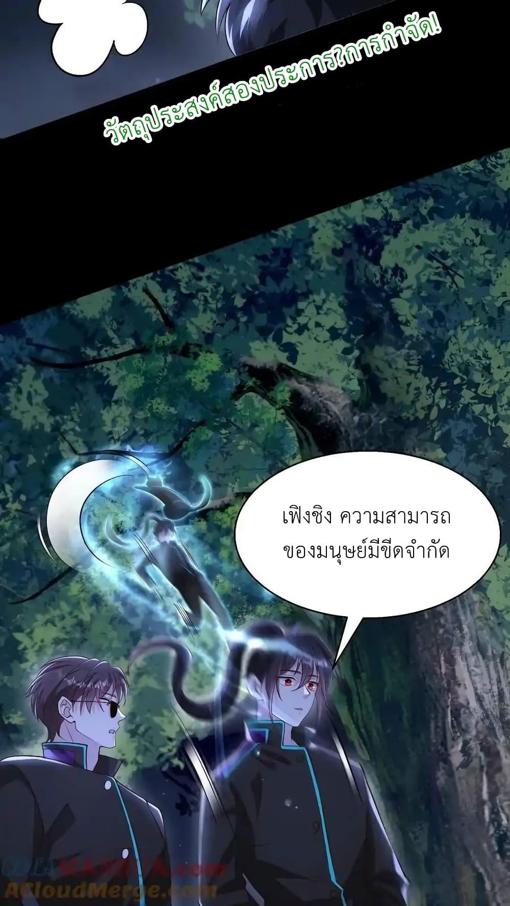 Manga-lc-com อ่านมังงะ อ่านการ์ตูน ออนไลน์ ฟรี I Accidentally Became Invincible While Studying With My Sister ตอนที่ 1 2 3 4 5 6 7 8 9 10 11 12 13 14 ฟรี ไม่มีโฆษณา Manga-lc - อ่าน มังงะ อ่าน การ์ตูน ออนไลน์ อ่านมังงะ ฟรี