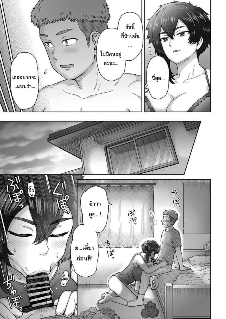 Doujin-Lc- อ่าน โดจิน มังฮวา เกาหลี ญี่ปุ่น จีน แปลไทย แฟนสาวตัวสูงมีอะไรลับหลังเรา [Eight Beat (Itou Eight)] Fuaiso de Senotakai Kanojo ga Ore no Shiranai Ma ni… - My Unfriendly Tall Girlfriend Became Like That Behind My Back ตอนที่ 1 2 3 4 5 6 7 8 9 10 11 12 13 14 ฟรี ไม่มีโฆษณา อ่าน โดจิน Manhwa เกาหลี ญี่ปุ่น จีน เรามีครบ คัดมาให้เน้นๆ โดจิน 18+ รับประกันความฟินโดย  Doujin Lc