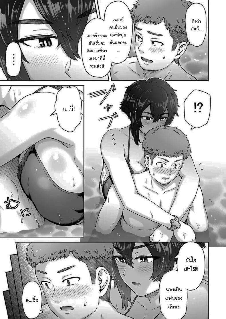 Doujin-Lc- อ่าน โดจิน มังฮวา เกาหลี ญี่ปุ่น จีน แปลไทย แฟนสาวตัวสูงมีอะไรลับหลังเรา [Eight Beat (Itou Eight)] Fuaiso de Senotakai Kanojo ga Ore no Shiranai Ma ni… - My Unfriendly Tall Girlfriend Became Like That Behind My Back ตอนที่ 1 2 3 4 5 6 7 8 9 10 11 12 13 14 ฟรี ไม่มีโฆษณา อ่าน โดจิน Manhwa เกาหลี ญี่ปุ่น จีน เรามีครบ คัดมาให้เน้นๆ โดจิน 18+ รับประกันความฟินโดย  Doujin Lc