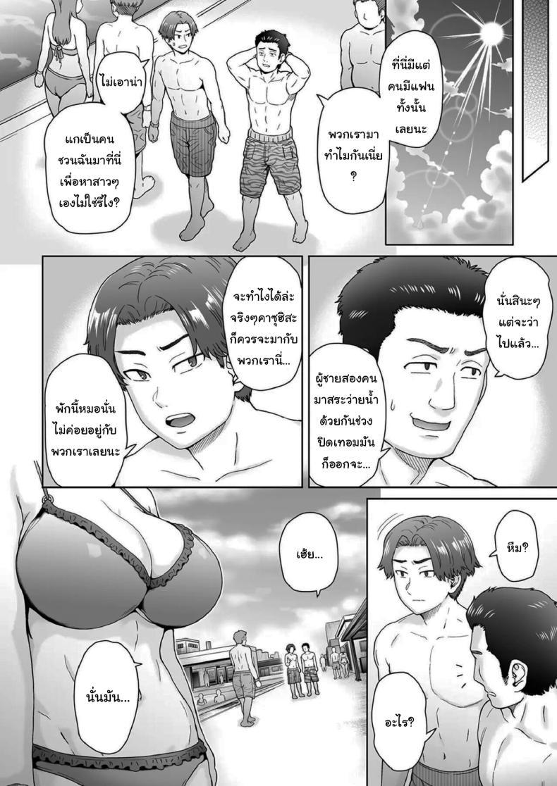 Doujin-Lc- อ่าน โดจิน มังฮวา เกาหลี ญี่ปุ่น จีน แปลไทย แฟนสาวตัวสูงมีอะไรลับหลังเรา [Eight Beat (Itou Eight)] Fuaiso de Senotakai Kanojo ga Ore no Shiranai Ma ni… - My Unfriendly Tall Girlfriend Became Like That Behind My Back ตอนที่ 1 2 3 4 5 6 7 8 9 10 11 12 13 14 ฟรี ไม่มีโฆษณา อ่าน โดจิน Manhwa เกาหลี ญี่ปุ่น จีน เรามีครบ คัดมาให้เน้นๆ โดจิน 18+ รับประกันความฟินโดย  Doujin Lc
