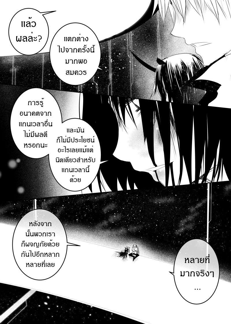 Manga-lc-com อ่านมังงะ อ่านการ์ตูน ออนไลน์ ฟรี Path A waY ตอนที่ 1 2 3 4 5 6 7 8 9 10 11 12 13 14 ฟรี ไม่มีโฆษณา Manga-lc - อ่าน มังงะ อ่าน การ์ตูน ออนไลน์ อ่านมังงะ ฟรี