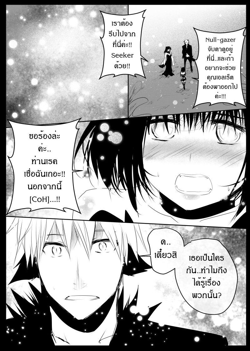 Manga-lc-com อ่านมังงะ อ่านการ์ตูน ออนไลน์ ฟรี Path A waY ตอนที่ 1 2 3 4 5 6 7 8 9 10 11 12 13 14 ฟรี ไม่มีโฆษณา Manga-lc - อ่าน มังงะ อ่าน การ์ตูน ออนไลน์ อ่านมังงะ ฟรี