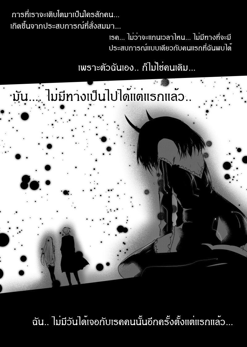 Manga-lc-com อ่านมังงะ อ่านการ์ตูน ออนไลน์ ฟรี Path A waY ตอนที่ 1 2 3 4 5 6 7 8 9 10 11 12 13 14 ฟรี ไม่มีโฆษณา Manga-lc - อ่าน มังงะ อ่าน การ์ตูน ออนไลน์ อ่านมังงะ ฟรี
