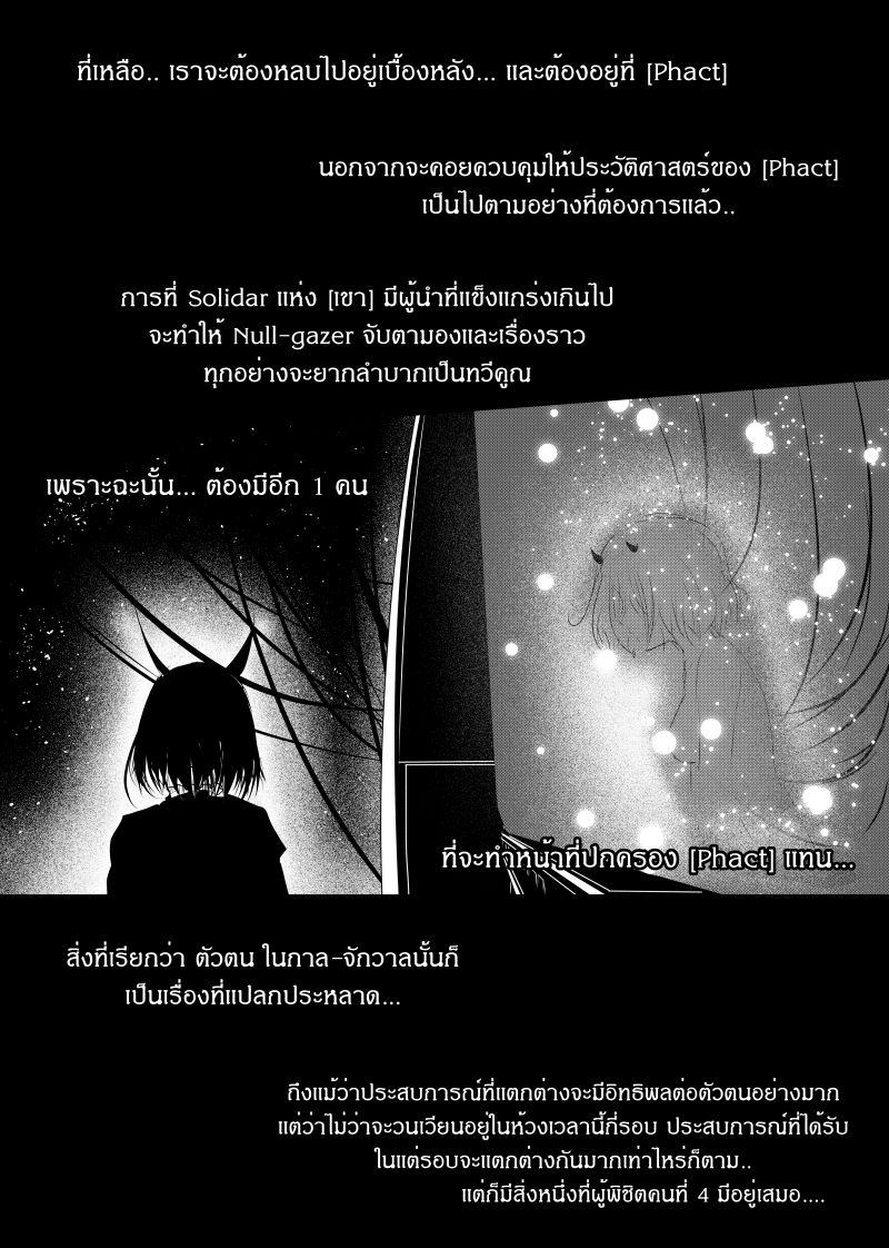 Manga-lc-com อ่านมังงะ อ่านการ์ตูน ออนไลน์ ฟรี Path A waY ตอนที่ 1 2 3 4 5 6 7 8 9 10 11 12 13 14 ฟรี ไม่มีโฆษณา Manga-lc - อ่าน มังงะ อ่าน การ์ตูน ออนไลน์ อ่านมังงะ ฟรี