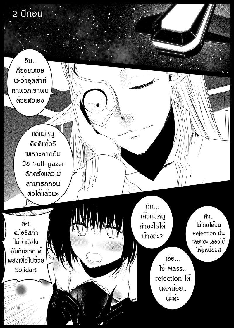 Manga-lc-com อ่านมังงะ อ่านการ์ตูน ออนไลน์ ฟรี Path A waY ตอนที่ 1 2 3 4 5 6 7 8 9 10 11 12 13 14 ฟรี ไม่มีโฆษณา Manga-lc - อ่าน มังงะ อ่าน การ์ตูน ออนไลน์ อ่านมังงะ ฟรี