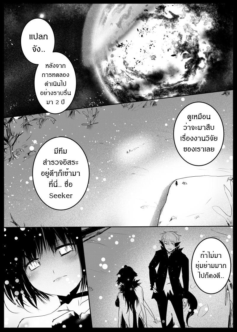 Manga-lc-com อ่านมังงะ อ่านการ์ตูน ออนไลน์ ฟรี Path A waY ตอนที่ 1 2 3 4 5 6 7 8 9 10 11 12 13 14 ฟรี ไม่มีโฆษณา Manga-lc - อ่าน มังงะ อ่าน การ์ตูน ออนไลน์ อ่านมังงะ ฟรี