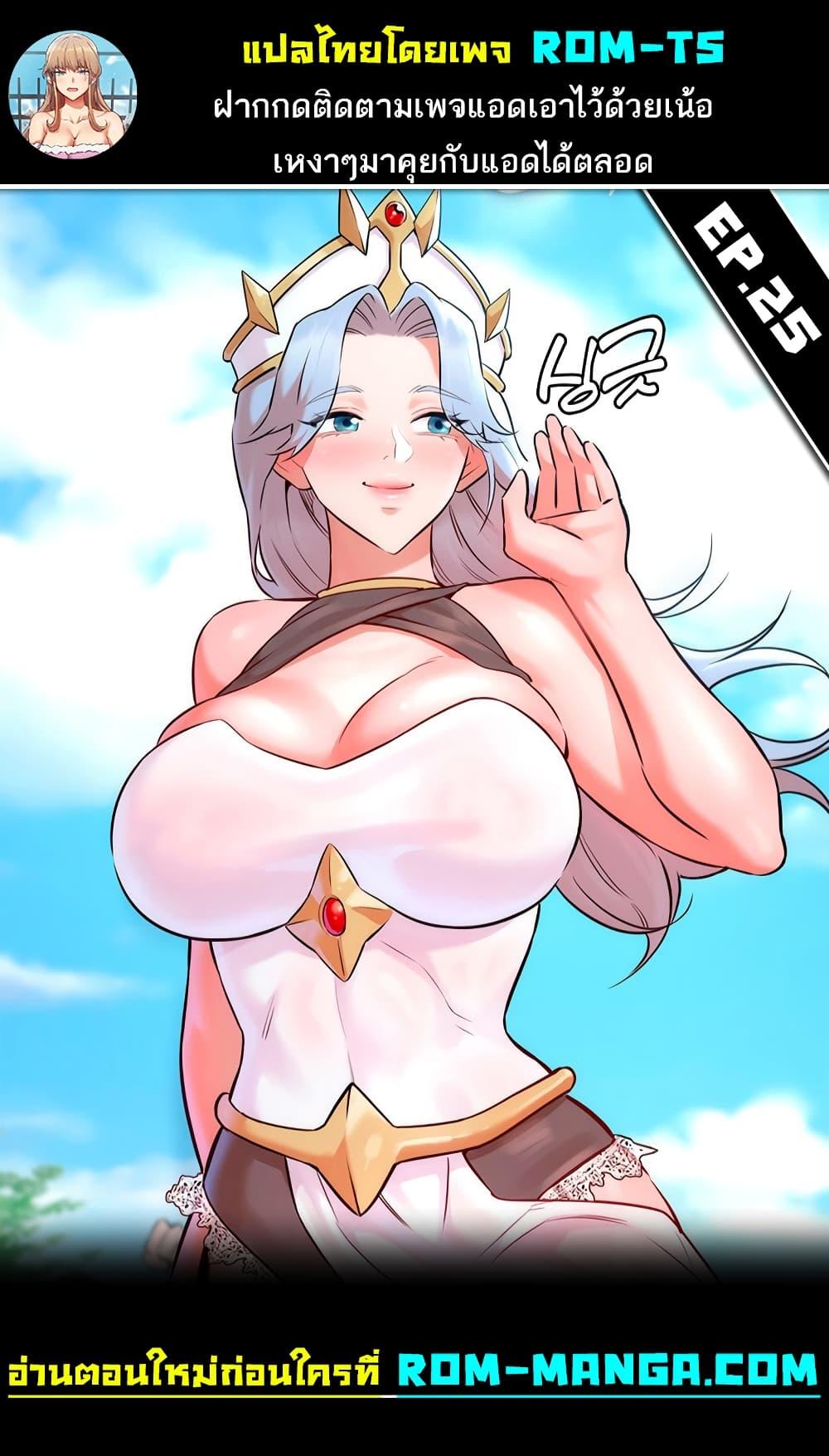 Doujin-Lc- อ่าน โดจิน มังฮวา เกาหลี ญี่ปุ่น จีน แปลไทย The Warrior Dissatisfied with Everyone ตอนที่ 1 2 3 4 5 6 7 8 9 10 11 12 13 14 ฟรี ไม่มีโฆษณา อ่าน โดจิน Manhwa เกาหลี ญี่ปุ่น จีน เรามีครบ คัดมาให้เน้นๆ โดจิน 18+ รับประกันความฟินโดย  Doujin Lc