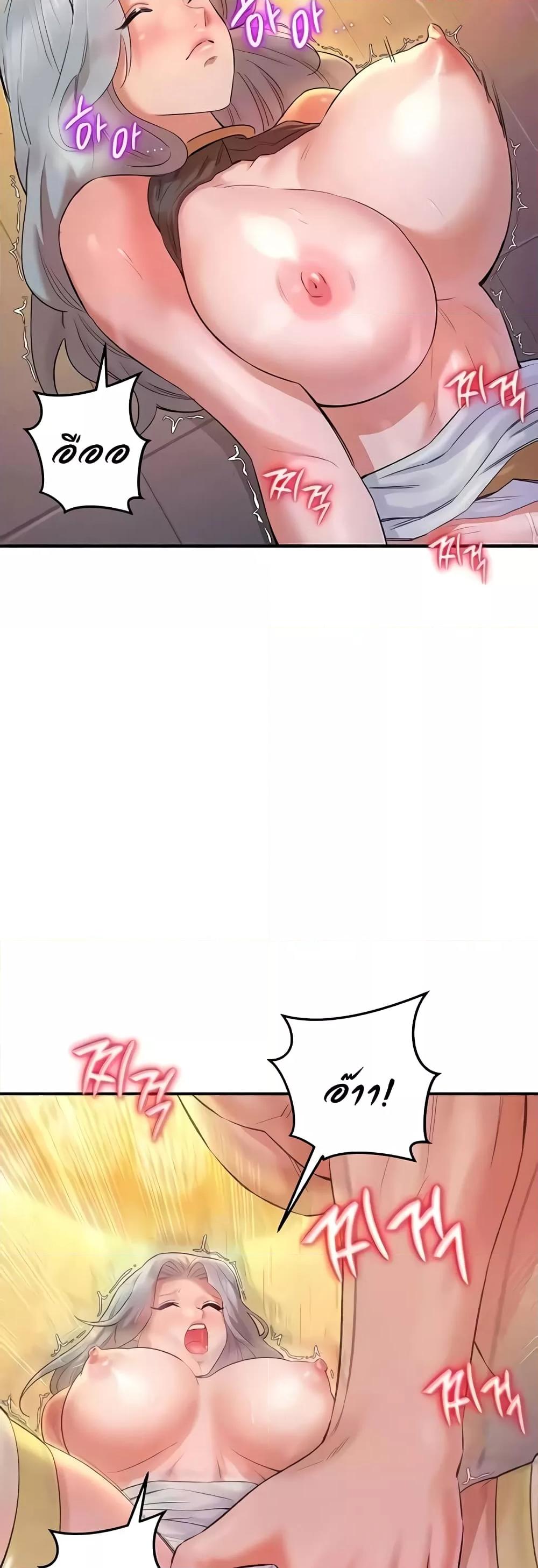 Doujin-Lc- อ่าน โดจิน มังฮวา เกาหลี ญี่ปุ่น จีน แปลไทย The Warrior Dissatisfied with Everyone ตอนที่ 1 2 3 4 5 6 7 8 9 10 11 12 13 14 ฟรี ไม่มีโฆษณา อ่าน โดจิน Manhwa เกาหลี ญี่ปุ่น จีน เรามีครบ คัดมาให้เน้นๆ โดจิน 18+ รับประกันความฟินโดย  Doujin Lc