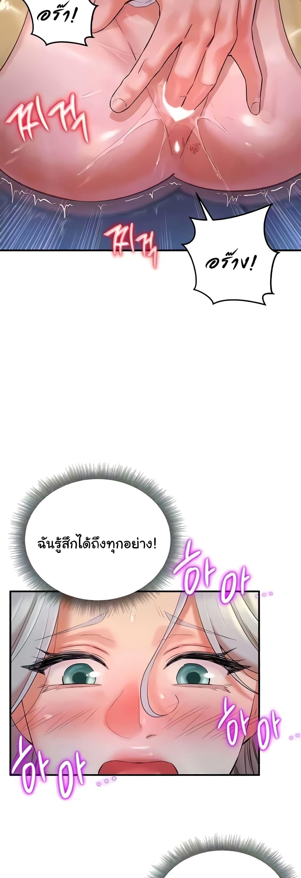 Doujin-Lc- อ่าน โดจิน มังฮวา เกาหลี ญี่ปุ่น จีน แปลไทย The Warrior Dissatisfied with Everyone ตอนที่ 1 2 3 4 5 6 7 8 9 10 11 12 13 14 ฟรี ไม่มีโฆษณา อ่าน โดจิน Manhwa เกาหลี ญี่ปุ่น จีน เรามีครบ คัดมาให้เน้นๆ โดจิน 18+ รับประกันความฟินโดย  Doujin Lc