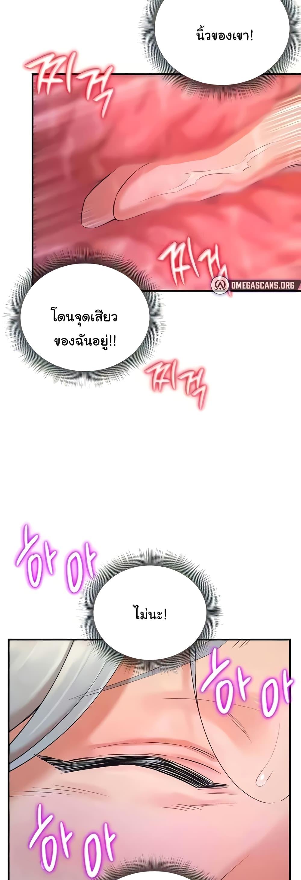 Doujin-Lc- อ่าน โดจิน มังฮวา เกาหลี ญี่ปุ่น จีน แปลไทย The Warrior Dissatisfied with Everyone ตอนที่ 1 2 3 4 5 6 7 8 9 10 11 12 13 14 ฟรี ไม่มีโฆษณา อ่าน โดจิน Manhwa เกาหลี ญี่ปุ่น จีน เรามีครบ คัดมาให้เน้นๆ โดจิน 18+ รับประกันความฟินโดย  Doujin Lc