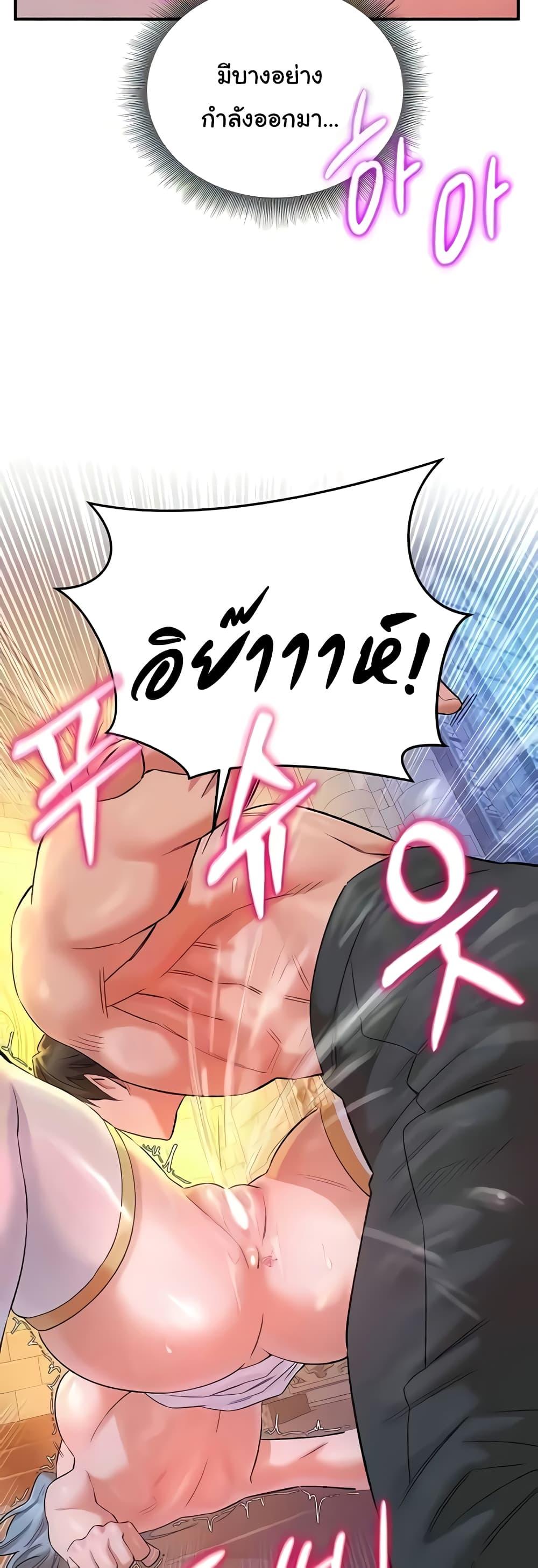 Doujin-Lc- อ่าน โดจิน มังฮวา เกาหลี ญี่ปุ่น จีน แปลไทย The Warrior Dissatisfied with Everyone ตอนที่ 1 2 3 4 5 6 7 8 9 10 11 12 13 14 ฟรี ไม่มีโฆษณา อ่าน โดจิน Manhwa เกาหลี ญี่ปุ่น จีน เรามีครบ คัดมาให้เน้นๆ โดจิน 18+ รับประกันความฟินโดย  Doujin Lc