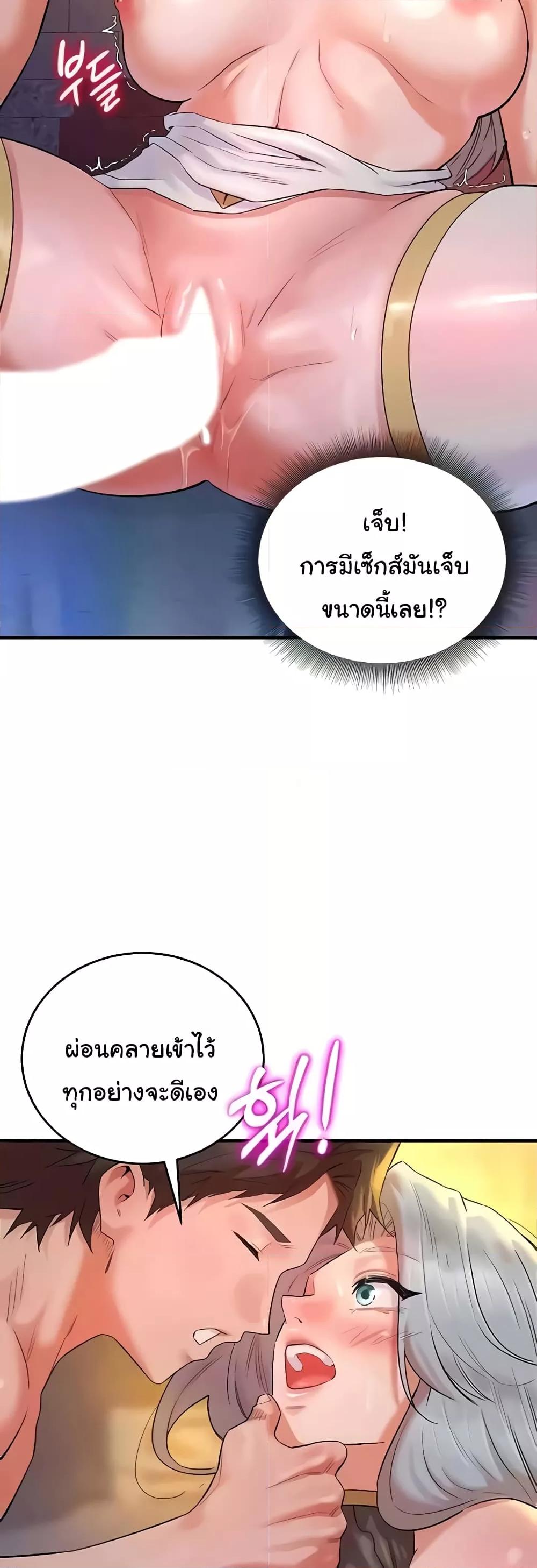 Doujin-Lc- อ่าน โดจิน มังฮวา เกาหลี ญี่ปุ่น จีน แปลไทย The Warrior Dissatisfied with Everyone ตอนที่ 1 2 3 4 5 6 7 8 9 10 11 12 13 14 ฟรี ไม่มีโฆษณา อ่าน โดจิน Manhwa เกาหลี ญี่ปุ่น จีน เรามีครบ คัดมาให้เน้นๆ โดจิน 18+ รับประกันความฟินโดย  Doujin Lc