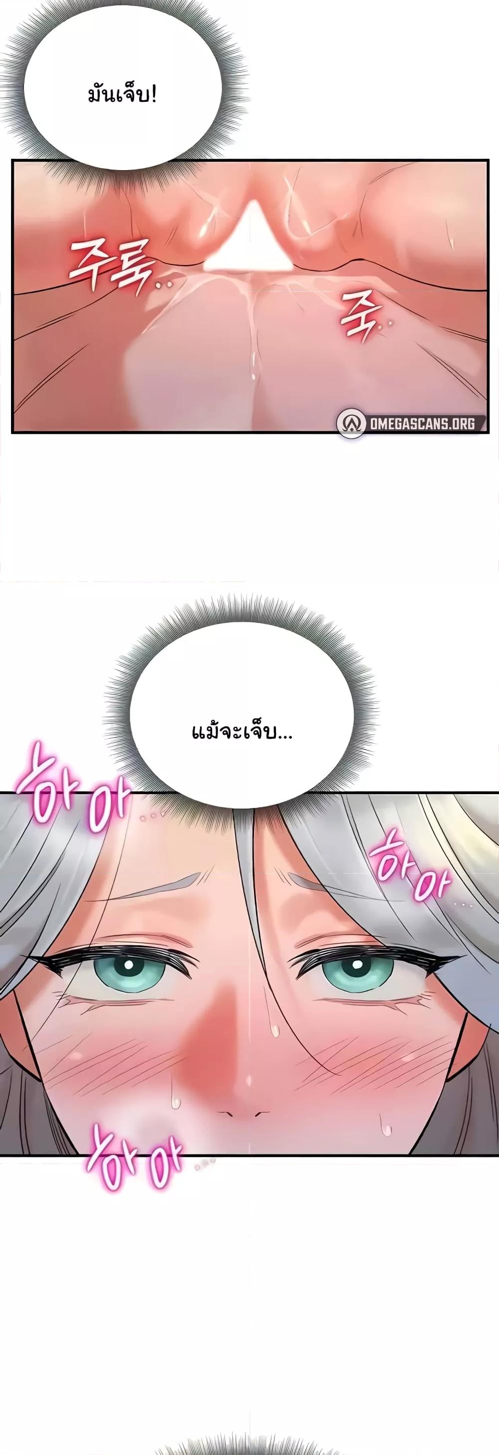 Doujin-Lc- อ่าน โดจิน มังฮวา เกาหลี ญี่ปุ่น จีน แปลไทย The Warrior Dissatisfied with Everyone ตอนที่ 1 2 3 4 5 6 7 8 9 10 11 12 13 14 ฟรี ไม่มีโฆษณา อ่าน โดจิน Manhwa เกาหลี ญี่ปุ่น จีน เรามีครบ คัดมาให้เน้นๆ โดจิน 18+ รับประกันความฟินโดย  Doujin Lc