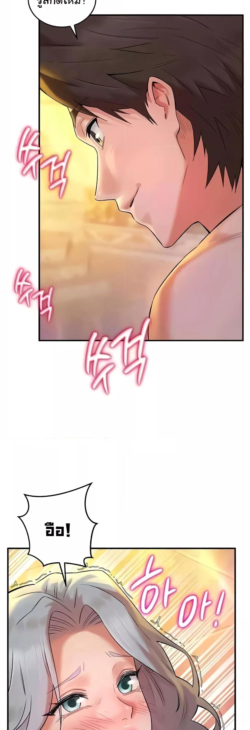 Doujin-Lc- อ่าน โดจิน มังฮวา เกาหลี ญี่ปุ่น จีน แปลไทย The Warrior Dissatisfied with Everyone ตอนที่ 1 2 3 4 5 6 7 8 9 10 11 12 13 14 ฟรี ไม่มีโฆษณา อ่าน โดจิน Manhwa เกาหลี ญี่ปุ่น จีน เรามีครบ คัดมาให้เน้นๆ โดจิน 18+ รับประกันความฟินโดย  Doujin Lc