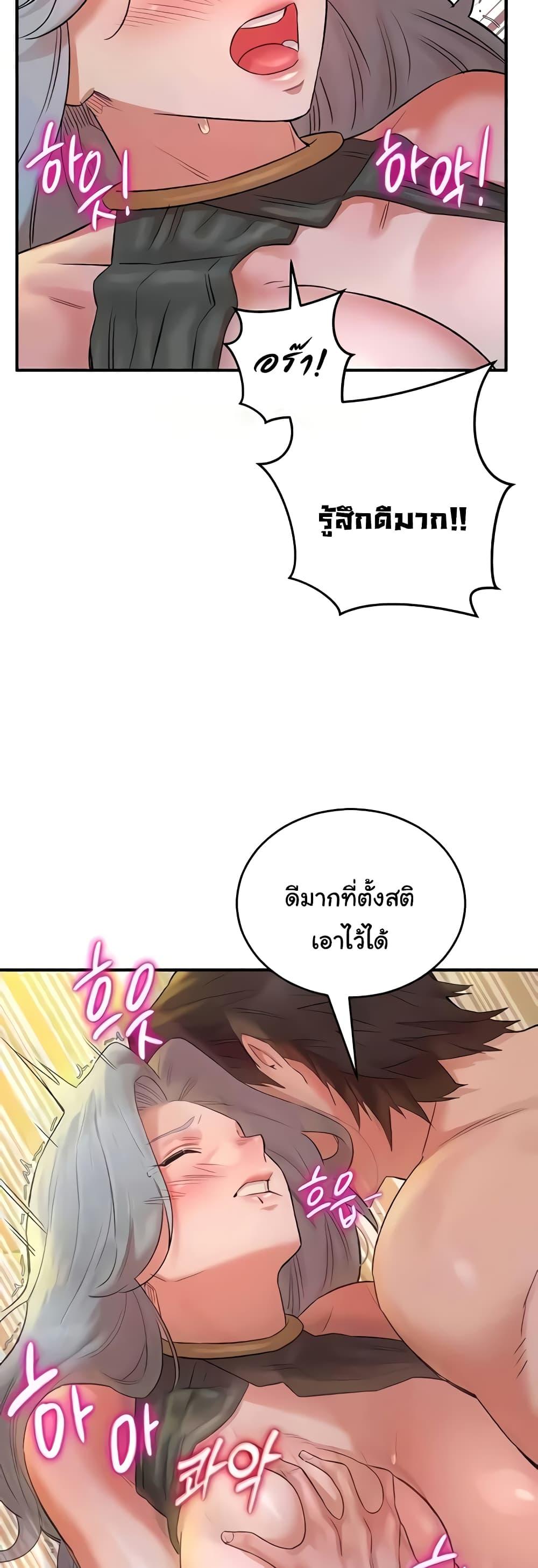 Doujin-Lc- อ่าน โดจิน มังฮวา เกาหลี ญี่ปุ่น จีน แปลไทย The Warrior Dissatisfied with Everyone ตอนที่ 1 2 3 4 5 6 7 8 9 10 11 12 13 14 ฟรี ไม่มีโฆษณา อ่าน โดจิน Manhwa เกาหลี ญี่ปุ่น จีน เรามีครบ คัดมาให้เน้นๆ โดจิน 18+ รับประกันความฟินโดย  Doujin Lc