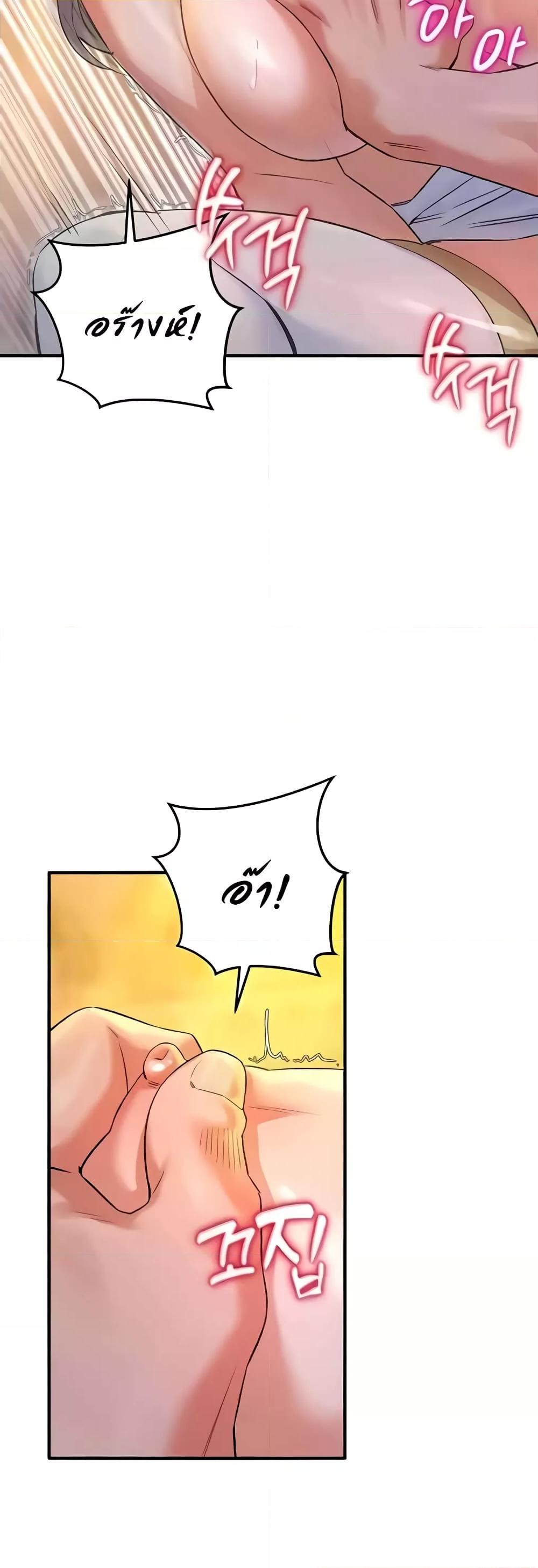 Doujin-Lc- อ่าน โดจิน มังฮวา เกาหลี ญี่ปุ่น จีน แปลไทย The Warrior Dissatisfied with Everyone ตอนที่ 1 2 3 4 5 6 7 8 9 10 11 12 13 14 ฟรี ไม่มีโฆษณา อ่าน โดจิน Manhwa เกาหลี ญี่ปุ่น จีน เรามีครบ คัดมาให้เน้นๆ โดจิน 18+ รับประกันความฟินโดย  Doujin Lc
