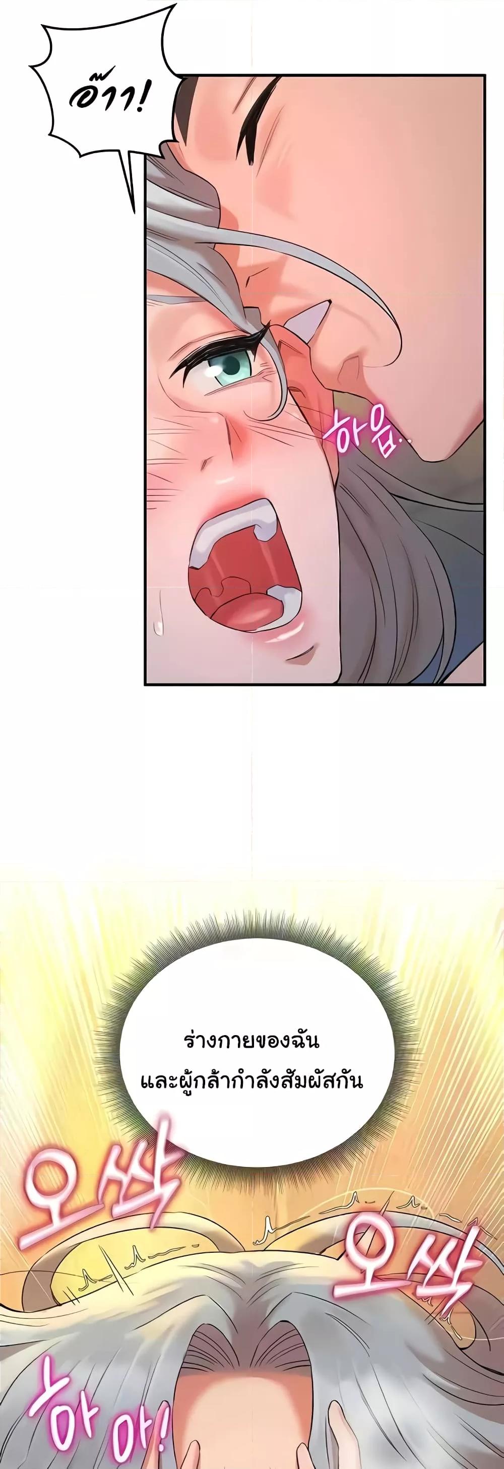 Doujin-Lc- อ่าน โดจิน มังฮวา เกาหลี ญี่ปุ่น จีน แปลไทย The Warrior Dissatisfied with Everyone ตอนที่ 1 2 3 4 5 6 7 8 9 10 11 12 13 14 ฟรี ไม่มีโฆษณา อ่าน โดจิน Manhwa เกาหลี ญี่ปุ่น จีน เรามีครบ คัดมาให้เน้นๆ โดจิน 18+ รับประกันความฟินโดย  Doujin Lc