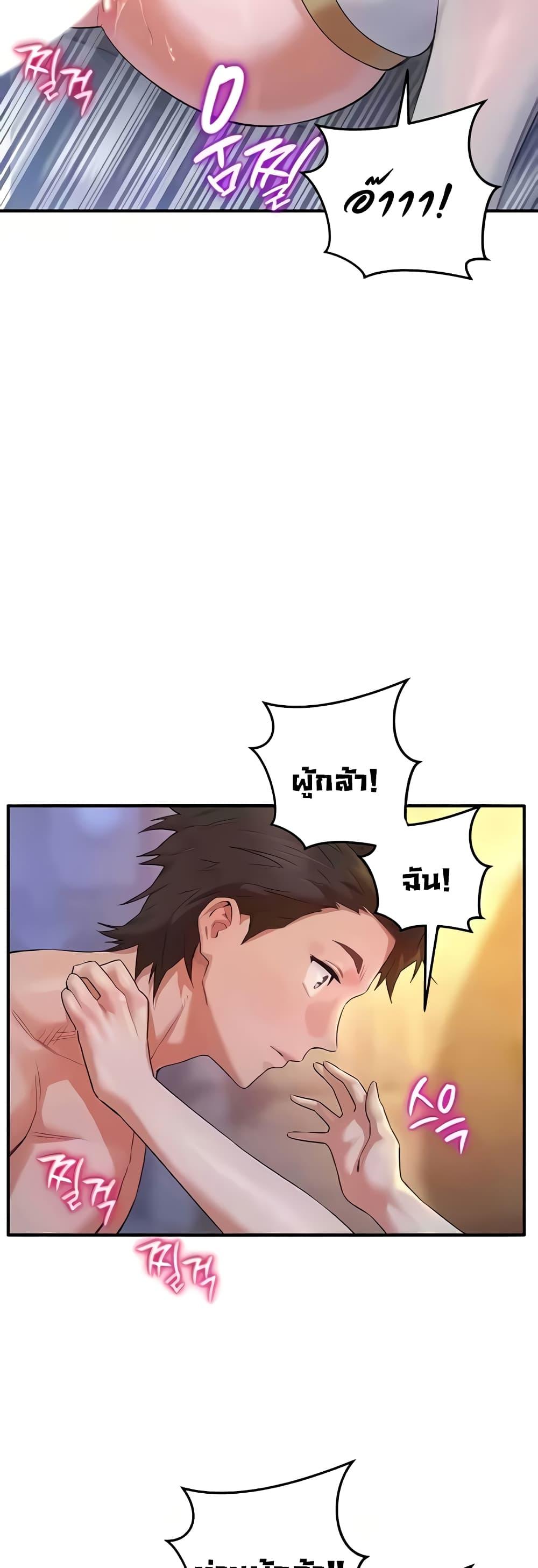 Doujin-Lc- อ่าน โดจิน มังฮวา เกาหลี ญี่ปุ่น จีน แปลไทย The Warrior Dissatisfied with Everyone ตอนที่ 1 2 3 4 5 6 7 8 9 10 11 12 13 14 ฟรี ไม่มีโฆษณา อ่าน โดจิน Manhwa เกาหลี ญี่ปุ่น จีน เรามีครบ คัดมาให้เน้นๆ โดจิน 18+ รับประกันความฟินโดย  Doujin Lc